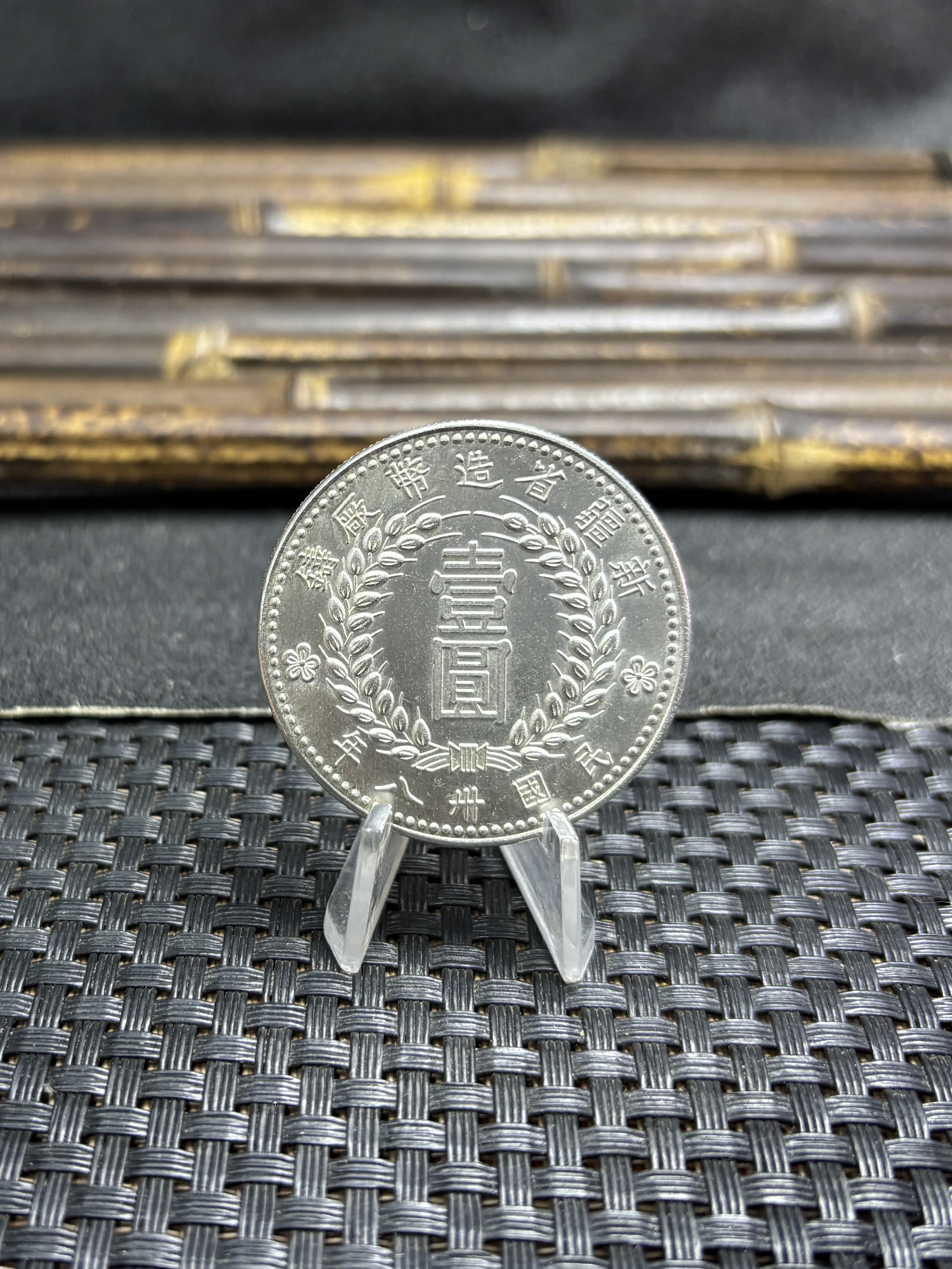 China 1949 1 Yuan 1 Dollar Made at Sinkiang Provincial Foundry Year 38 of The Repubilc Silver Plated Metal Replica Coin Commemorative Medal,Historical Collectible Art Craft For Enthusiasts