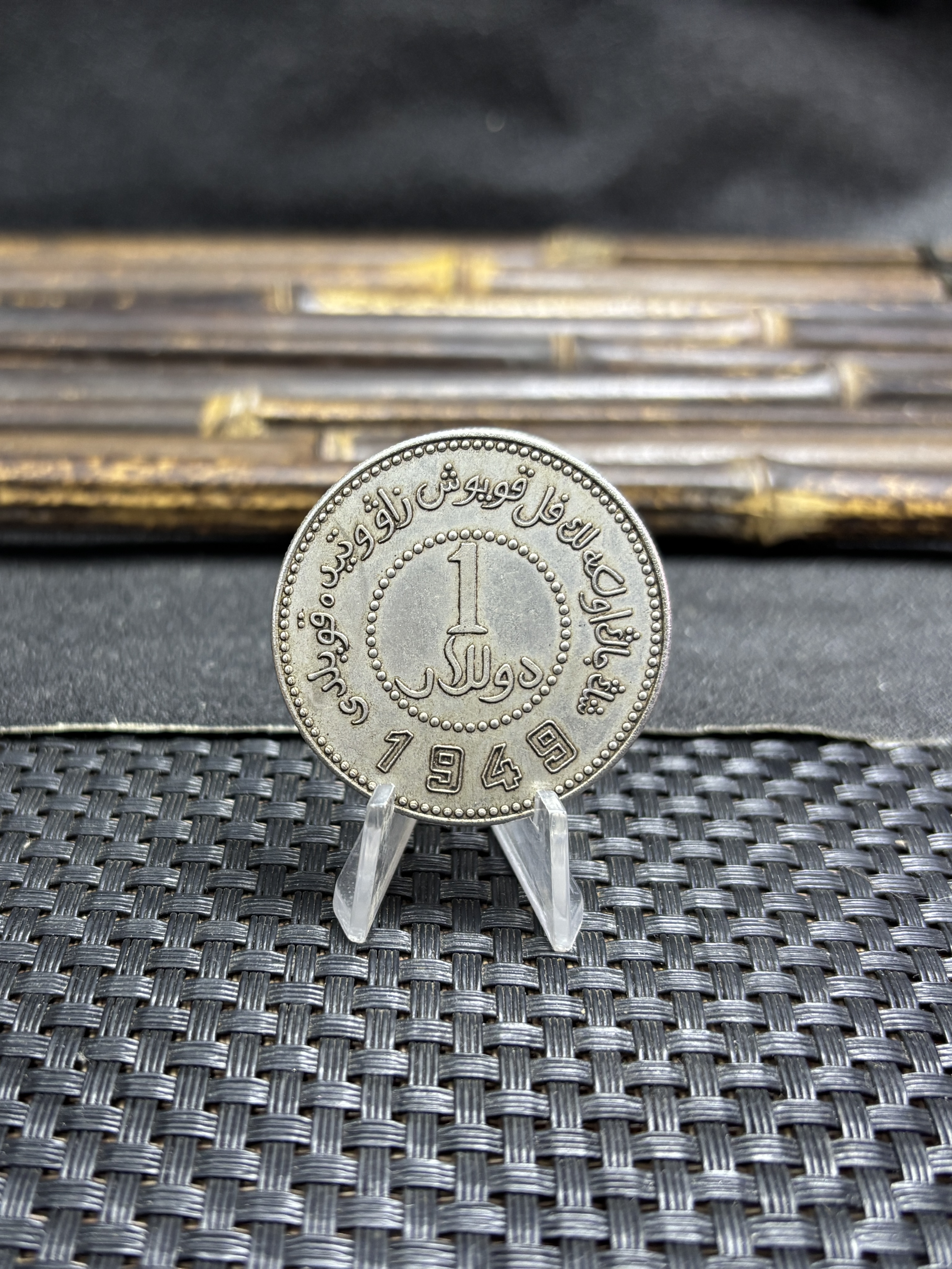 China 1949 1 Yuan 1 Dollar Made at Sinkiang Provincial Foundry Year 38 of The Repubilc Silver Plated Metal Replica Coin Commemorative Medal,Historical Collectible Art Craft For Enthusiasts