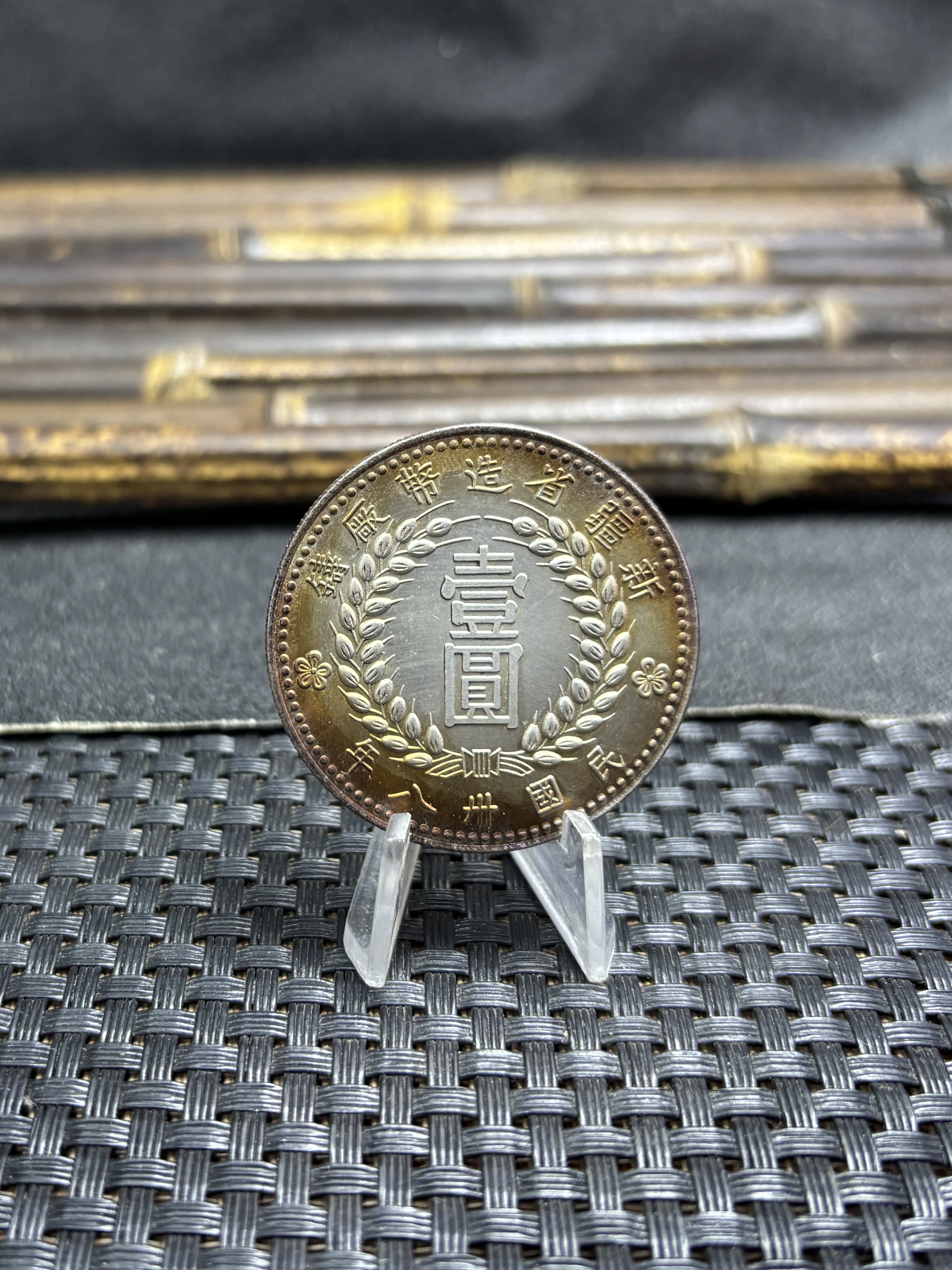 China 1949 1 Yuan 1 Dollar Made at Sinkiang Provincial Foundry Year 38 of The Repubilc Silver Plated Metal Replica Coin Commemorative Medal,Historical Collectible Art Craft For Enthusiasts