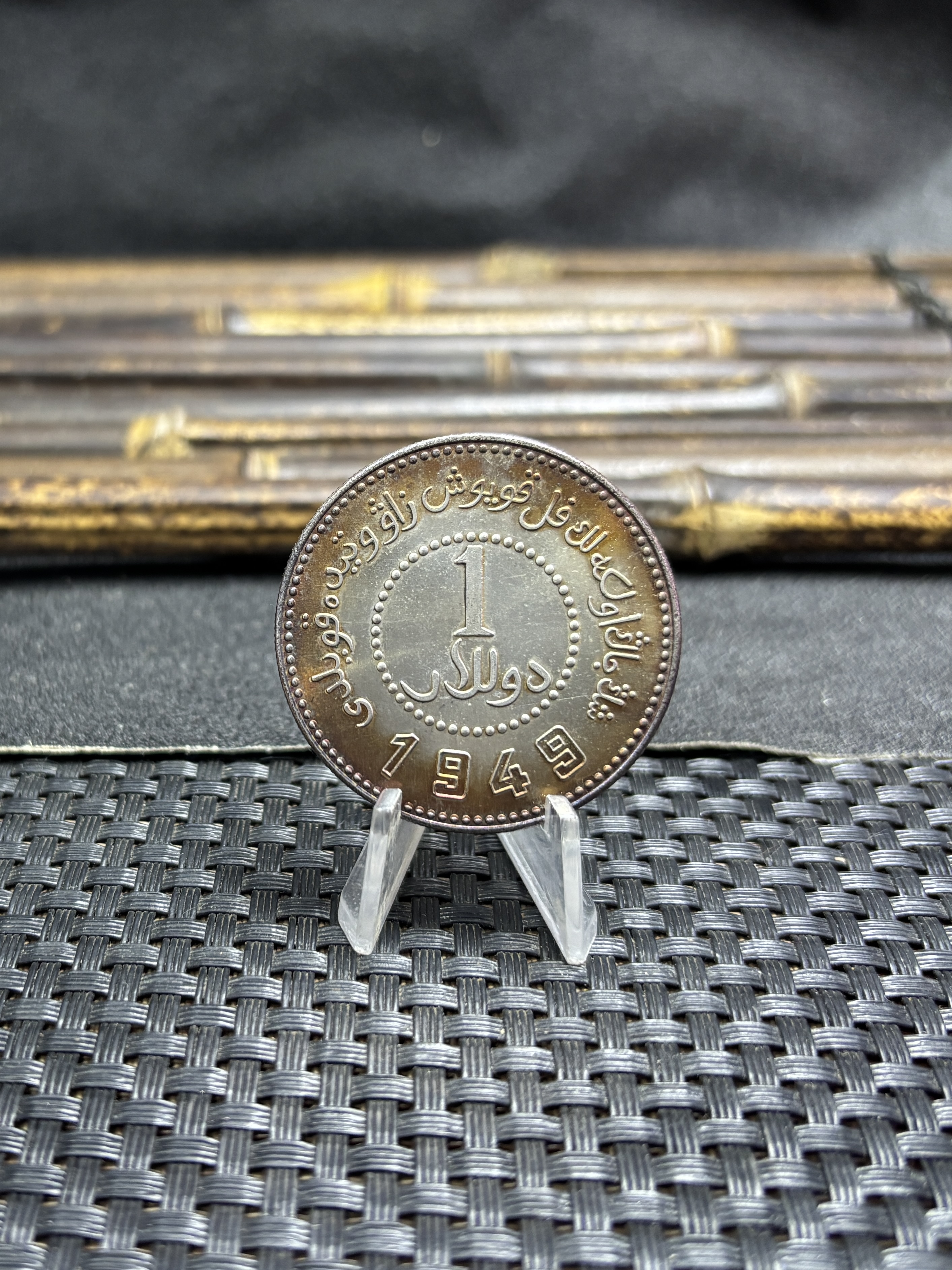 China 1949 1 Yuan 1 Dollar Made at Sinkiang Provincial Foundry Year 38 of The Repubilc Silver Plated Metal Replica Coin Commemorative Medal,Historical Collectible Art Craft For Enthusiasts