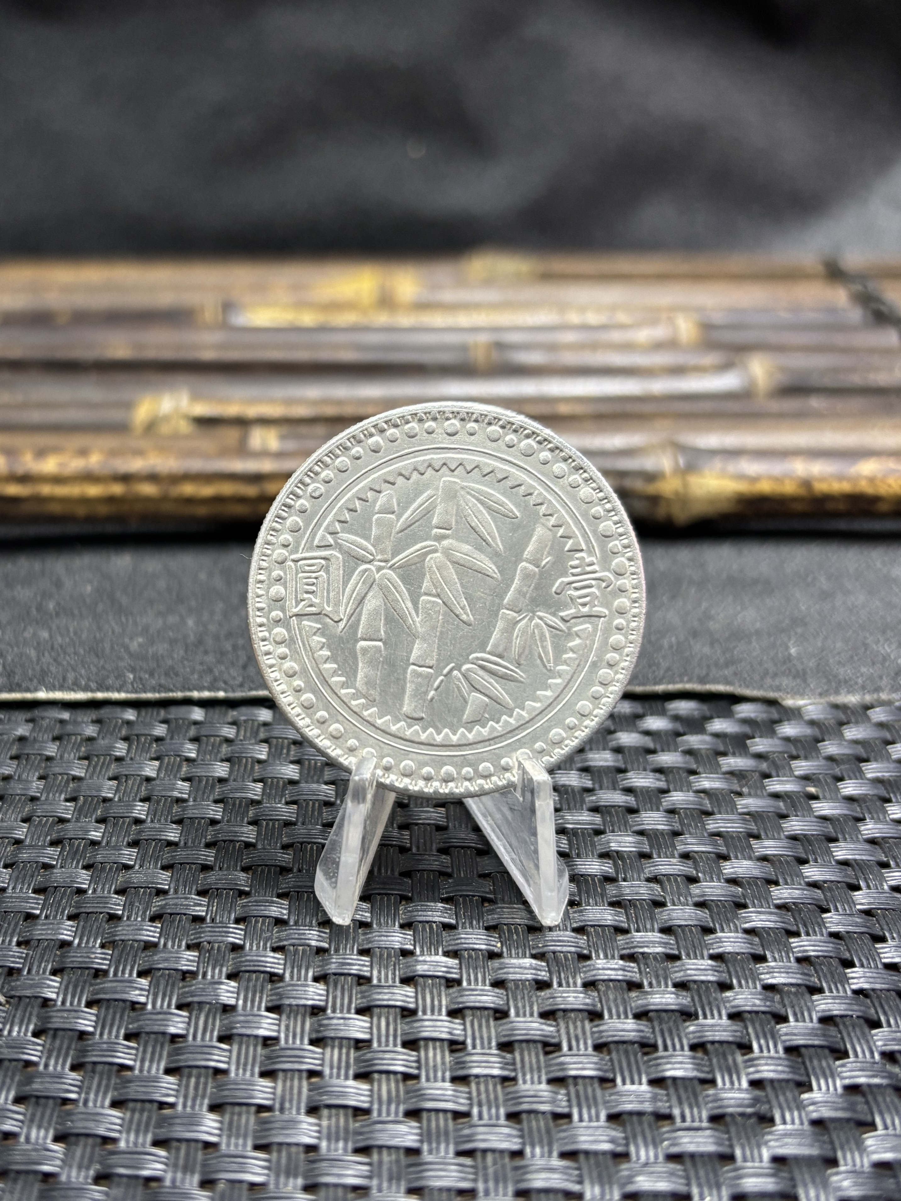 Year 38 of The Republic of China 1949 1 Yuan Bamboo Dollar Kweichow Province Silver Plated Metal Replica Coin Commemorative Medal,Historical Collectible Art Craft For Enthusiasts