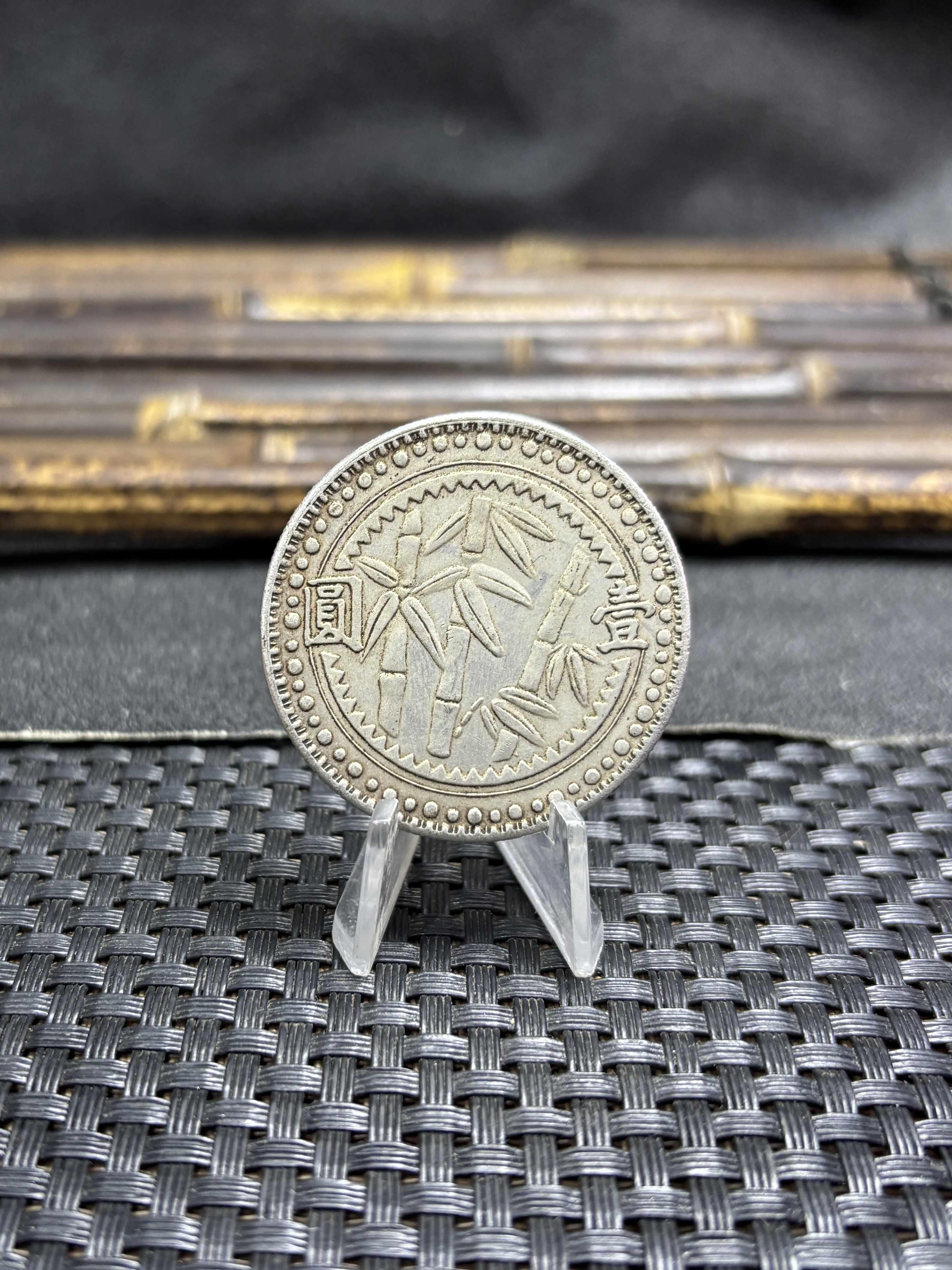 Year 38 of The Republic of China 1949 1 Yuan Bamboo Dollar Kweichow Province Silver Plated Metal Replica Coin Commemorative Medal,Historical Collectible Art Craft For Enthusiasts