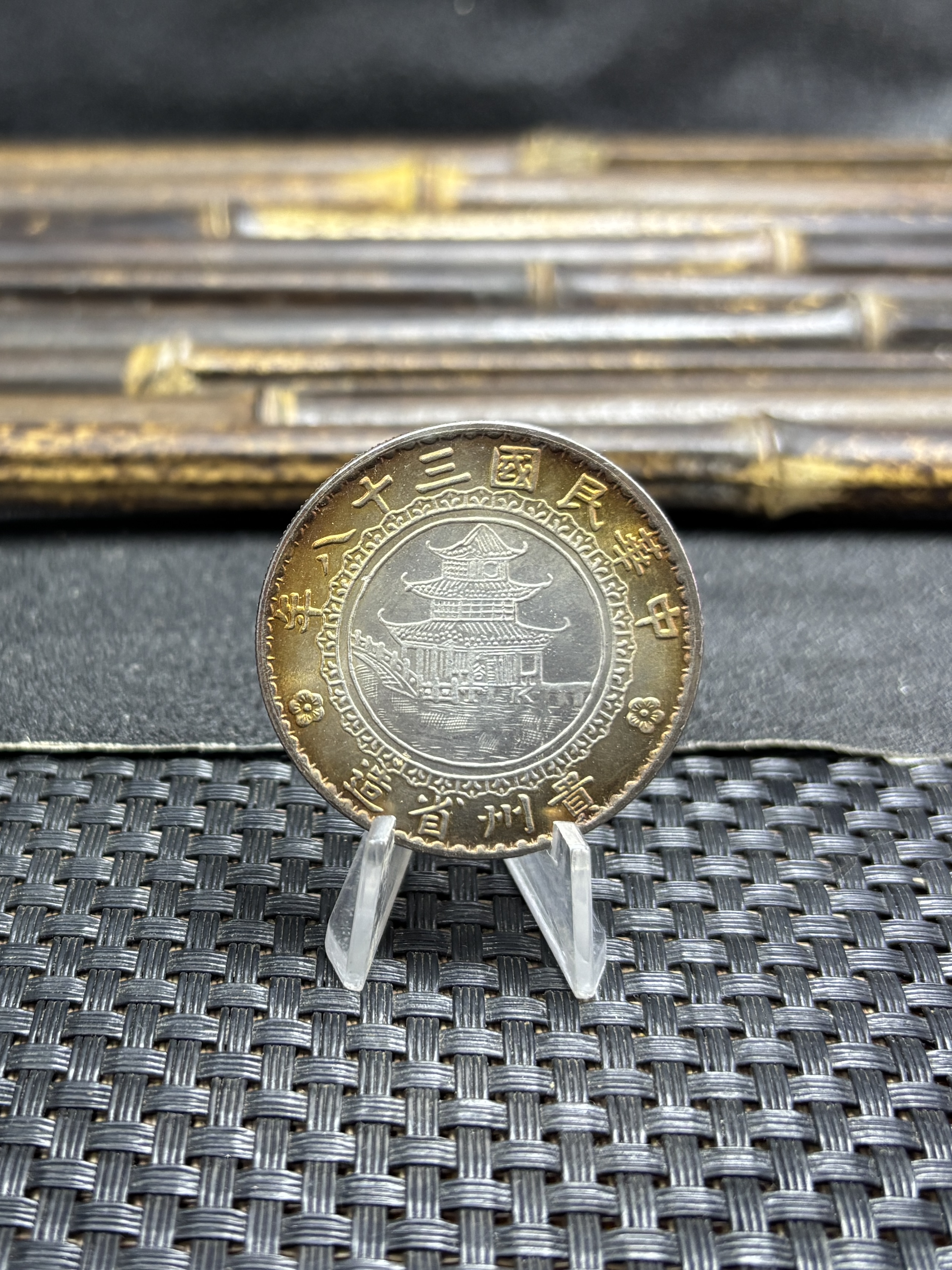 Year 38 of The Republic of China 1949 1 Yuan Bamboo Dollar Kweichow Province Silver Plated Metal Replica Coin Commemorative Medal,Historical Collectible Art Craft For Enthusiasts