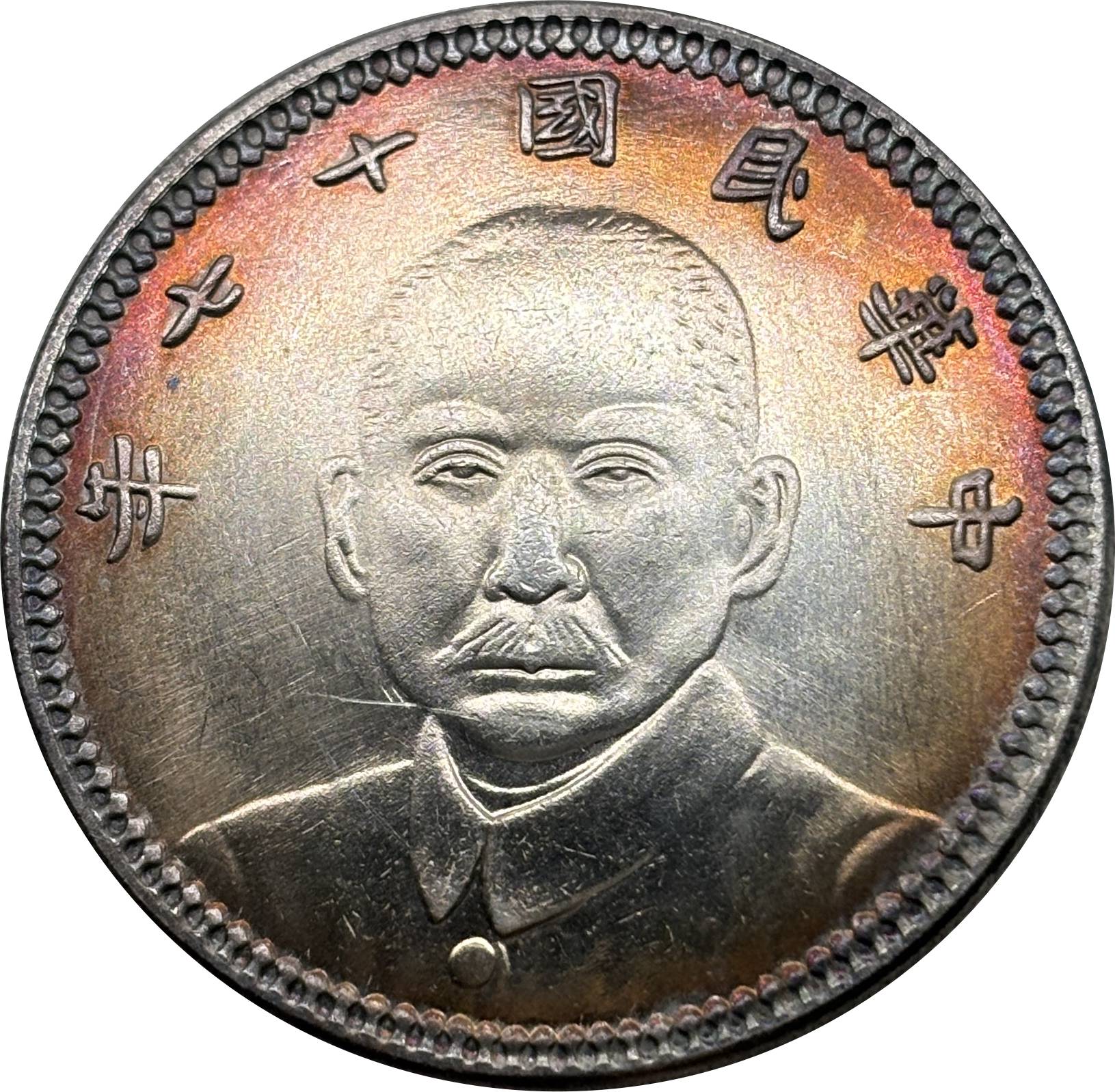 China 1928 1 Yuan Year 17 of The Republic of China Kansu Province Silver Plated Metal Replica Coin Commemorative Medal,Historical Collectible Art Craft For Enthusiasts
