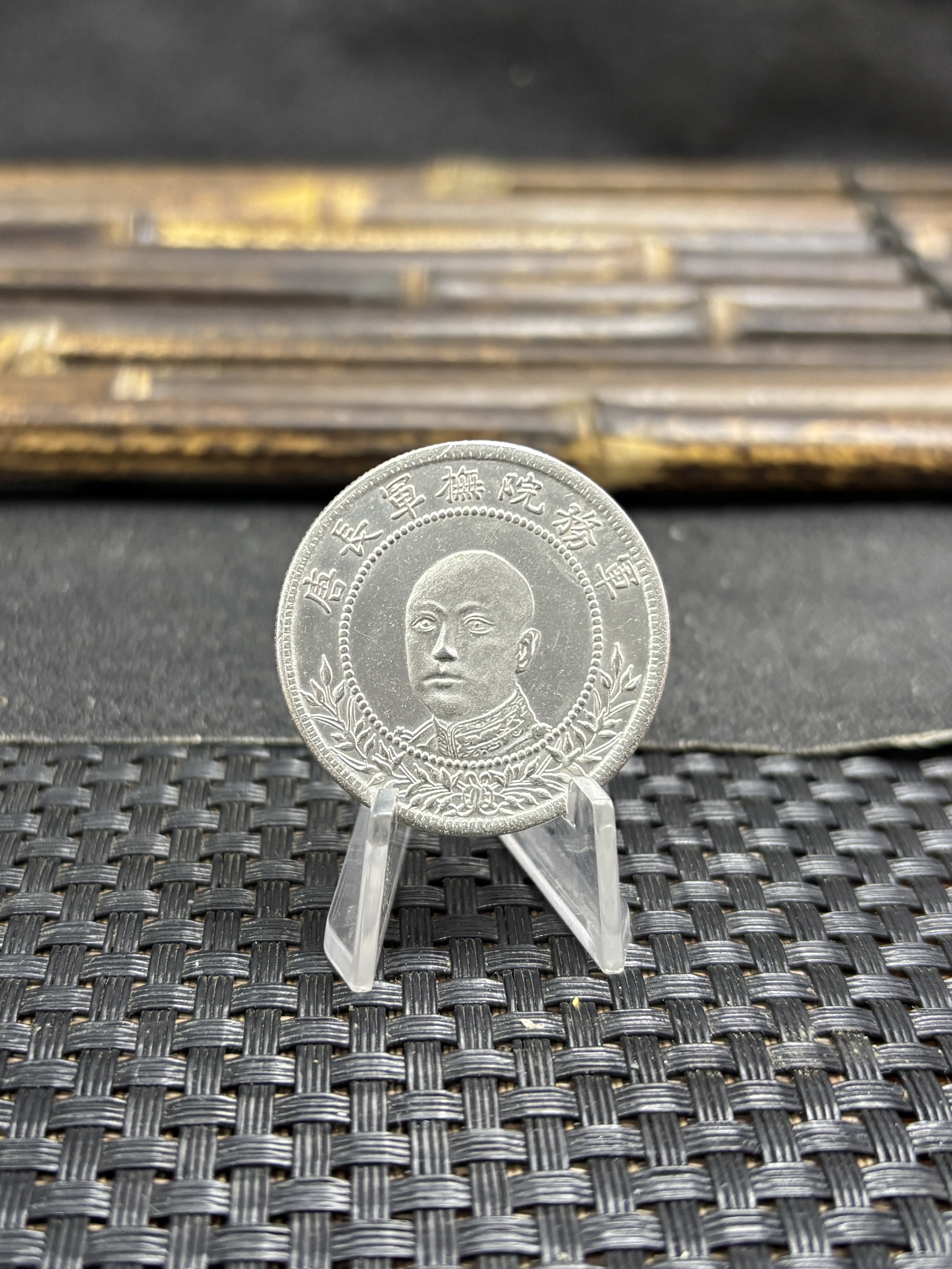 China 1917 50 Fen Tang Jiyao Support The Republic 3 Mace 6 Candareens Silver Plated Metal Replica Coin Commemorative Medal,Historical Collectible Art Craft For Enthusiasts