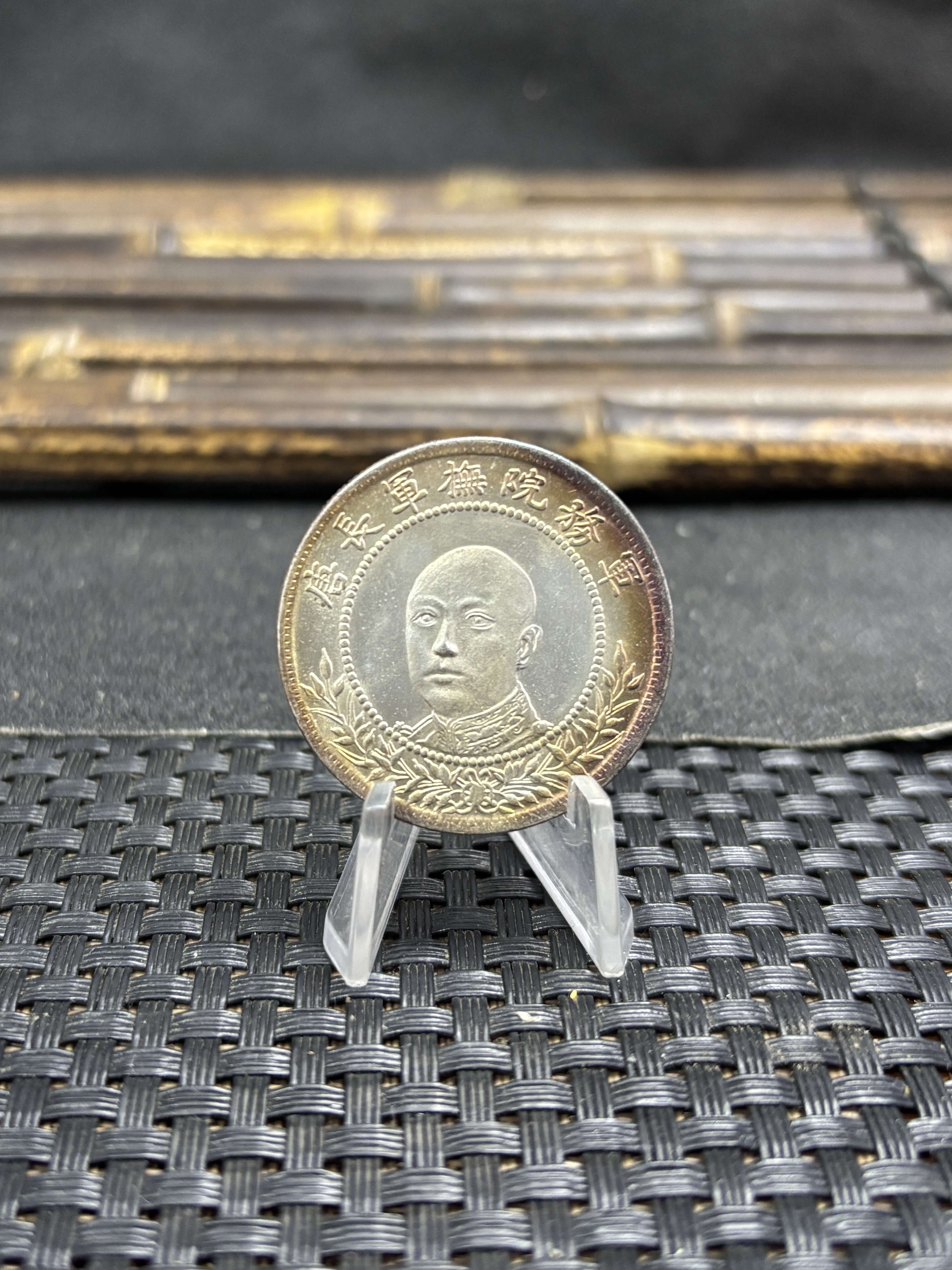China 1917 50 Fen Tang Jiyao Support The Republic 3 Mace 6 Candareens Silver Plated Metal Replica Coin Commemorative Medal,Historical Collectible Art Craft For Enthusiasts