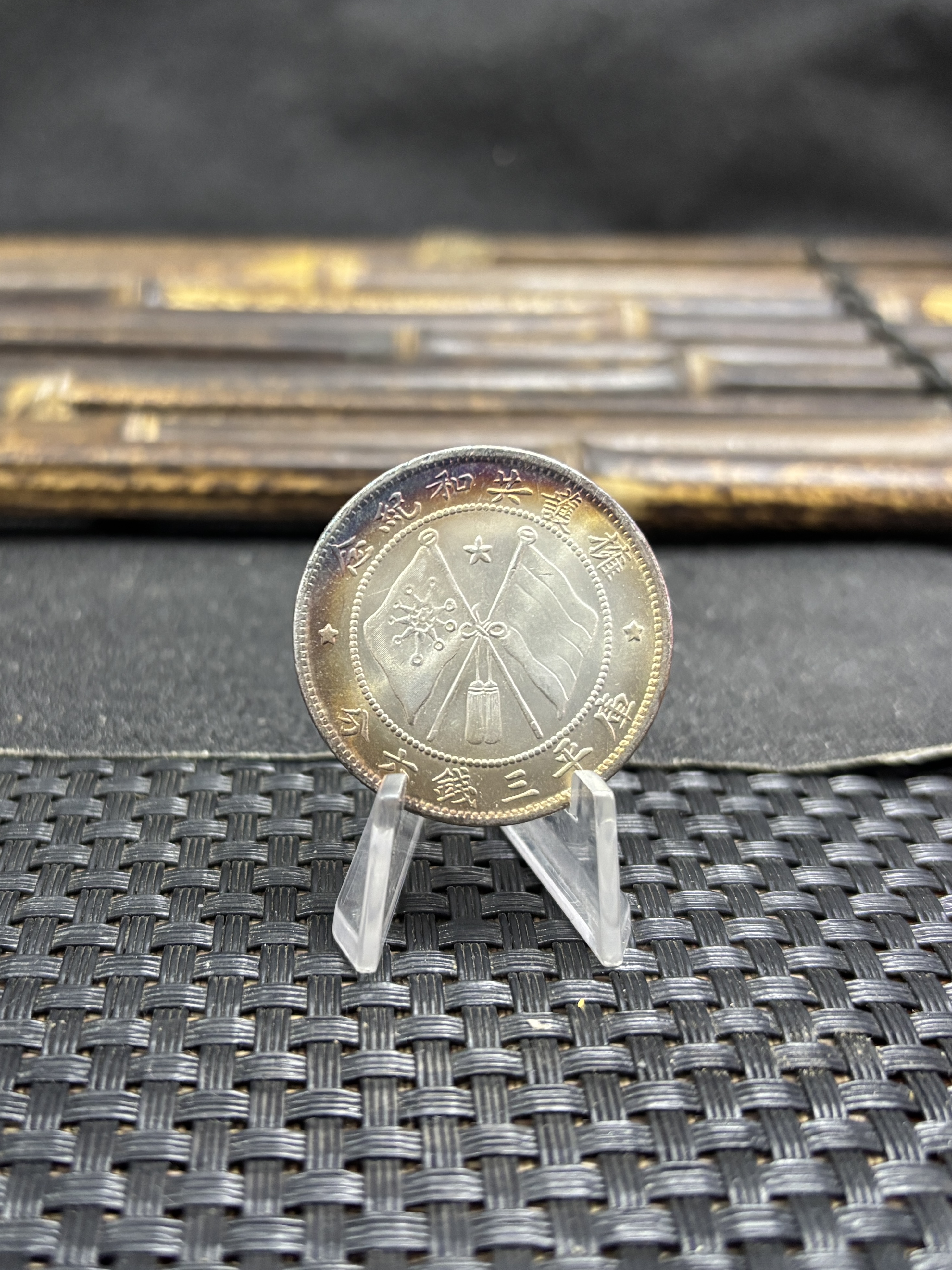 China 1917 50 Fen Tang Jiyao Support The Republic 3 Mace 6 Candareens Silver Plated Metal Replica Coin Commemorative Medal,Historical Collectible Art Craft For Enthusiasts