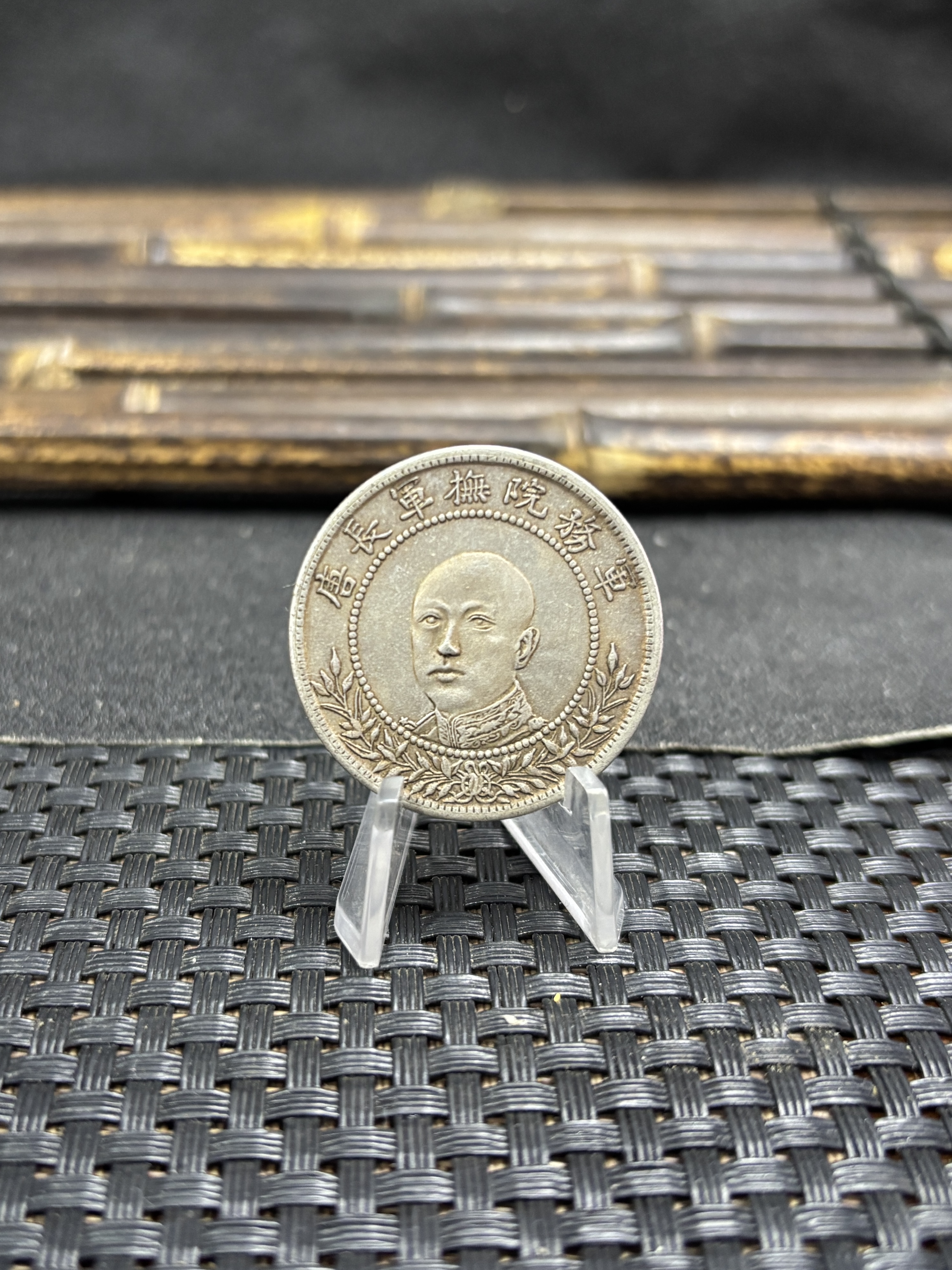 China 1917 50 Fen Tang Jiyao Support The Republic 3 Mace 6 Candareens Silver Plated Metal Replica Coin Commemorative Medal,Historical Collectible Art Craft For Enthusiasts