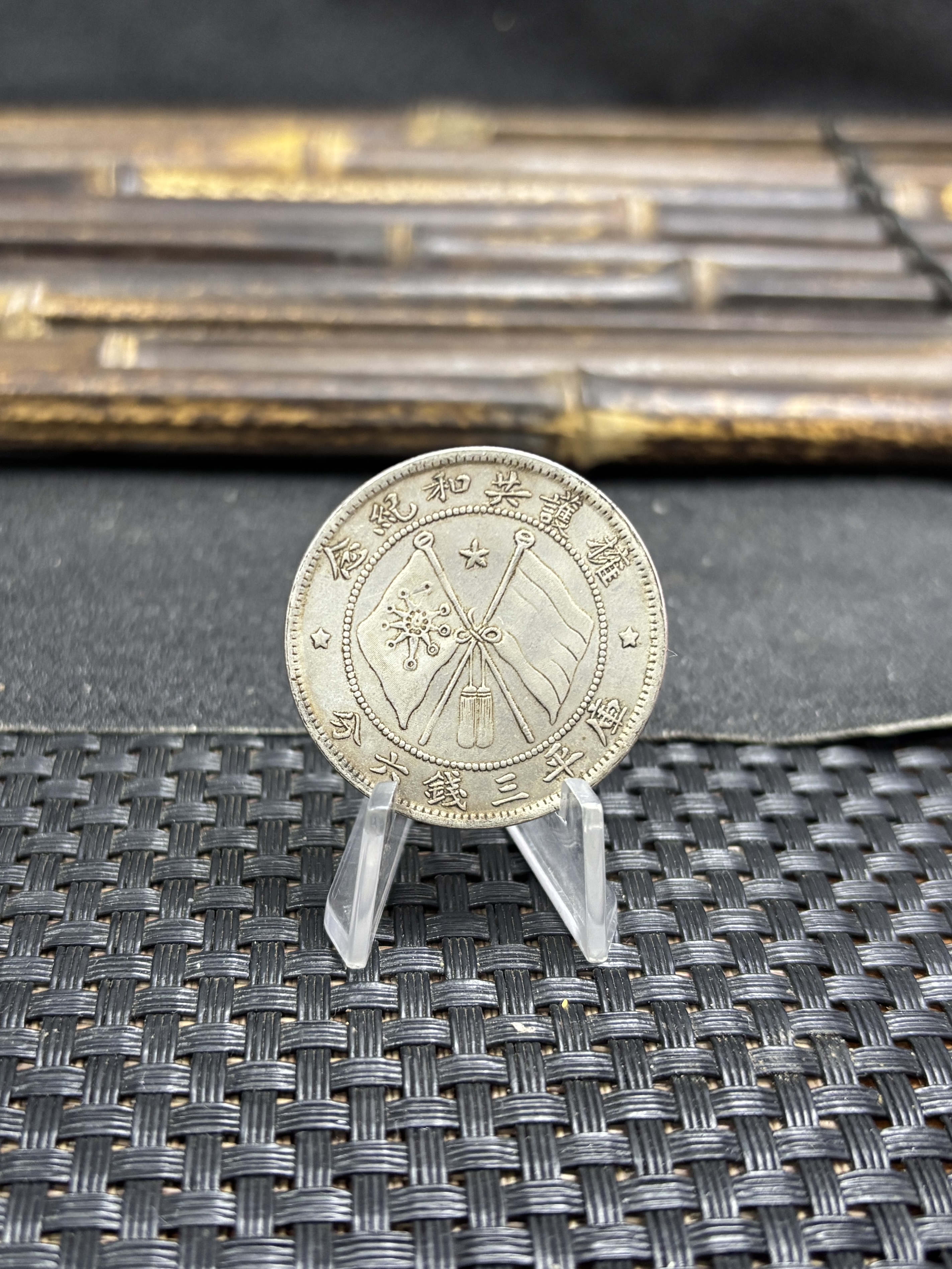 China 1917 50 Fen Tang Jiyao Support The Republic 3 Mace 6 Candareens Silver Plated Metal Replica Coin Commemorative Medal,Historical Collectible Art Craft For Enthusiasts