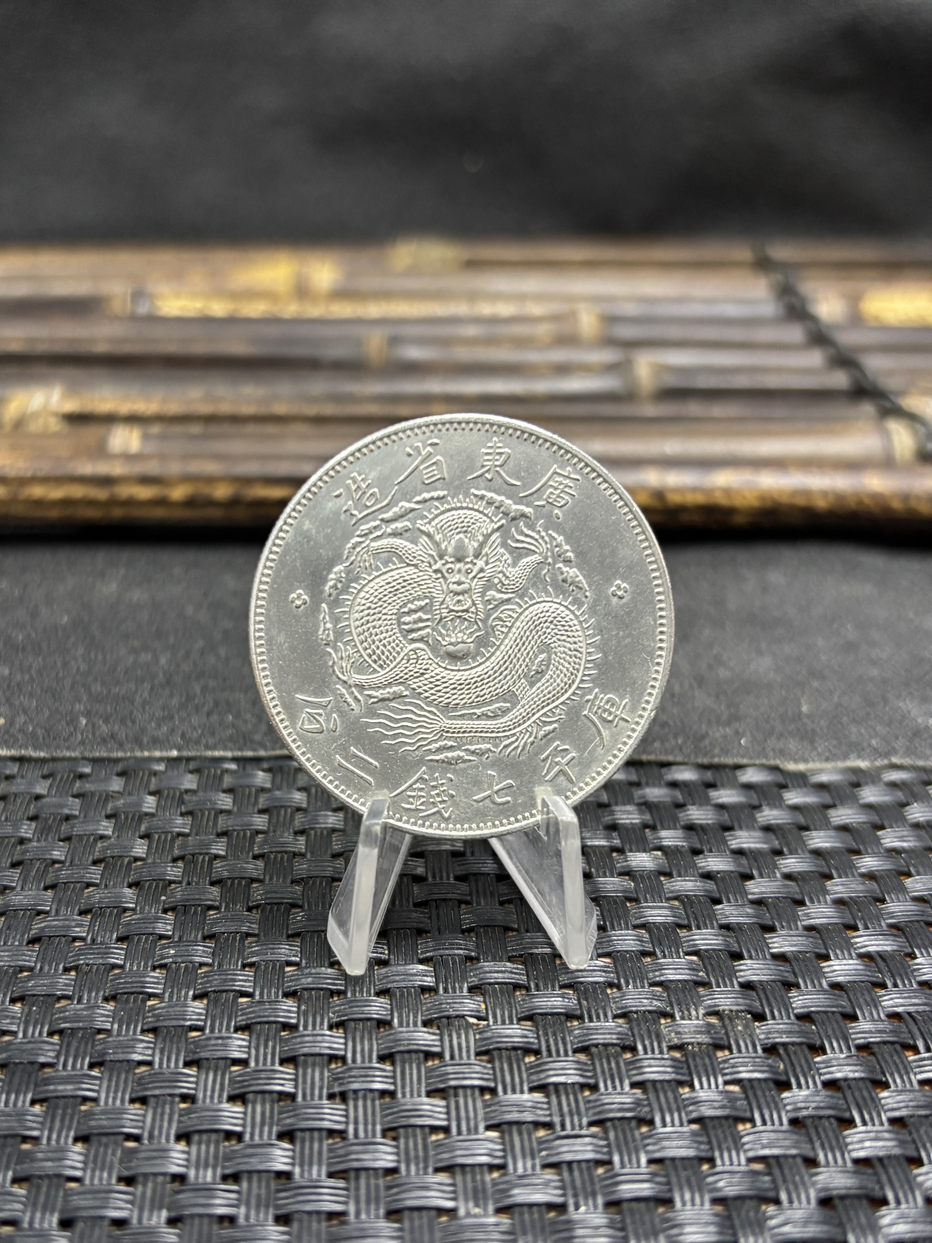 China 1889 1 Yuan Guangxu 7 Mace 2 Candareens Kwangtung Province Silver Plated Metal Replica Coin Commemorative Medal,Historical Collectible Art Craft For Enthusiasts