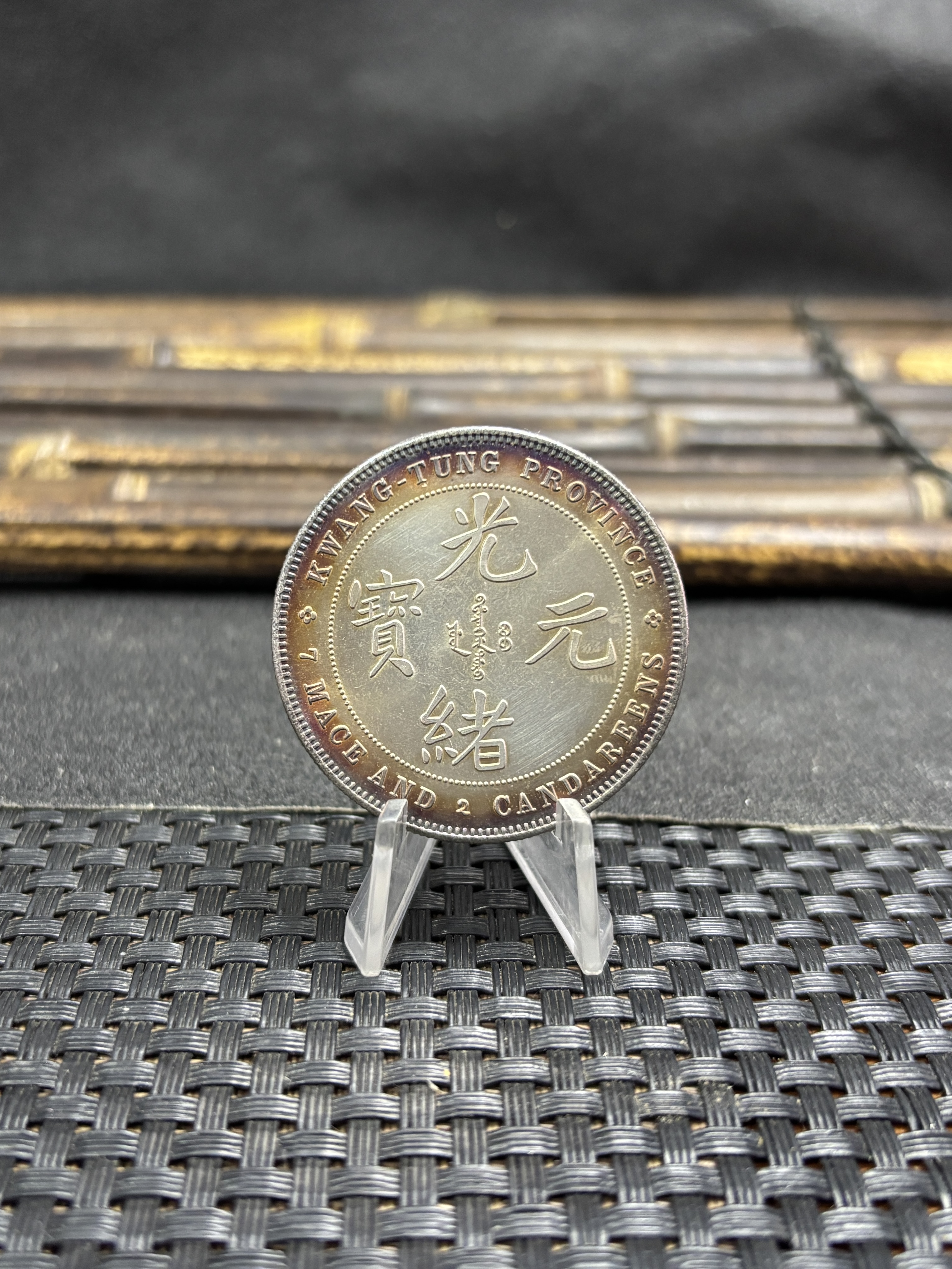 China 1889 1 Yuan Guangxu 7 Mace 2 Candareens Kwangtung Province Silver Plated Metal Replica Coin Commemorative Medal,Historical Collectible Art Craft For Enthusiasts
