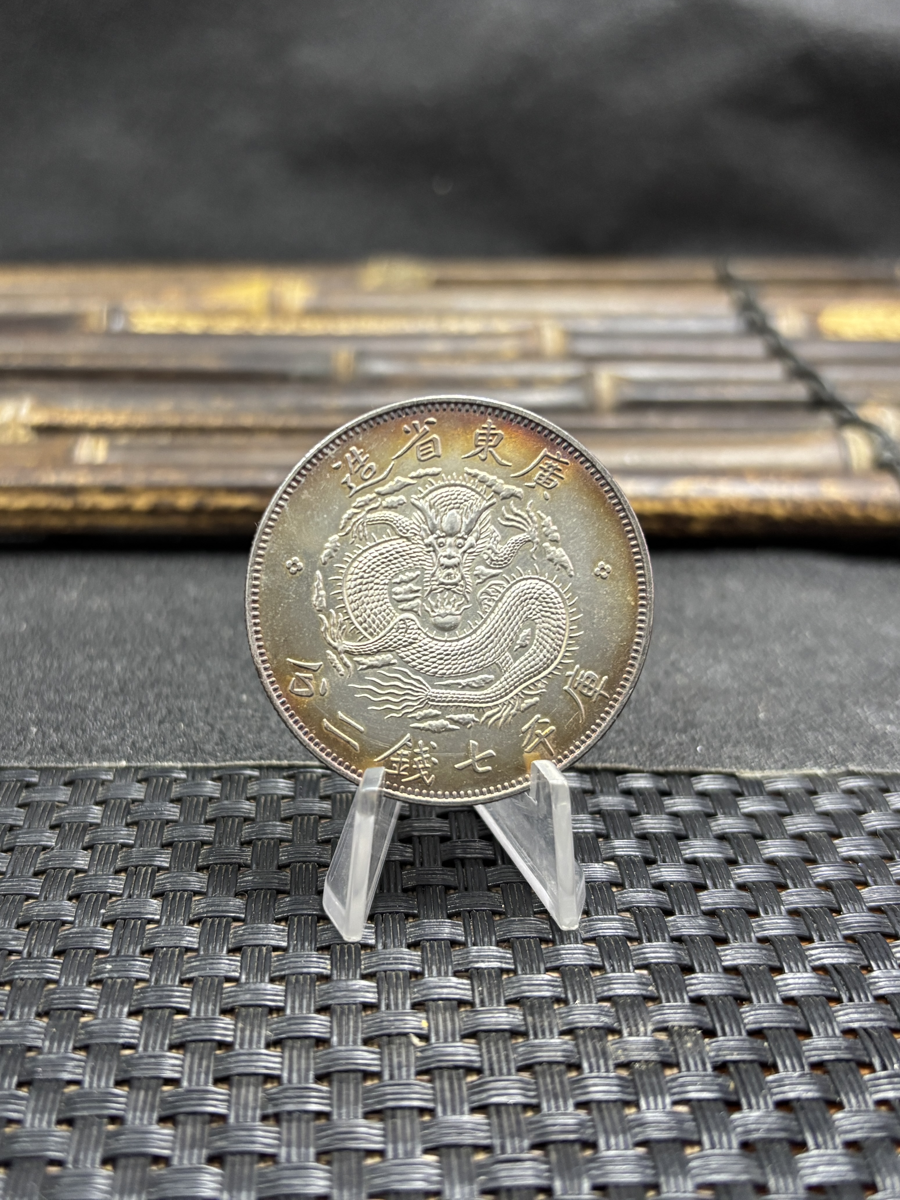 China 1889 1 Yuan Guangxu 7 Mace 2 Candareens Kwangtung Province Silver Plated Metal Replica Coin Commemorative Medal,Historical Collectible Art Craft For Enthusiasts
