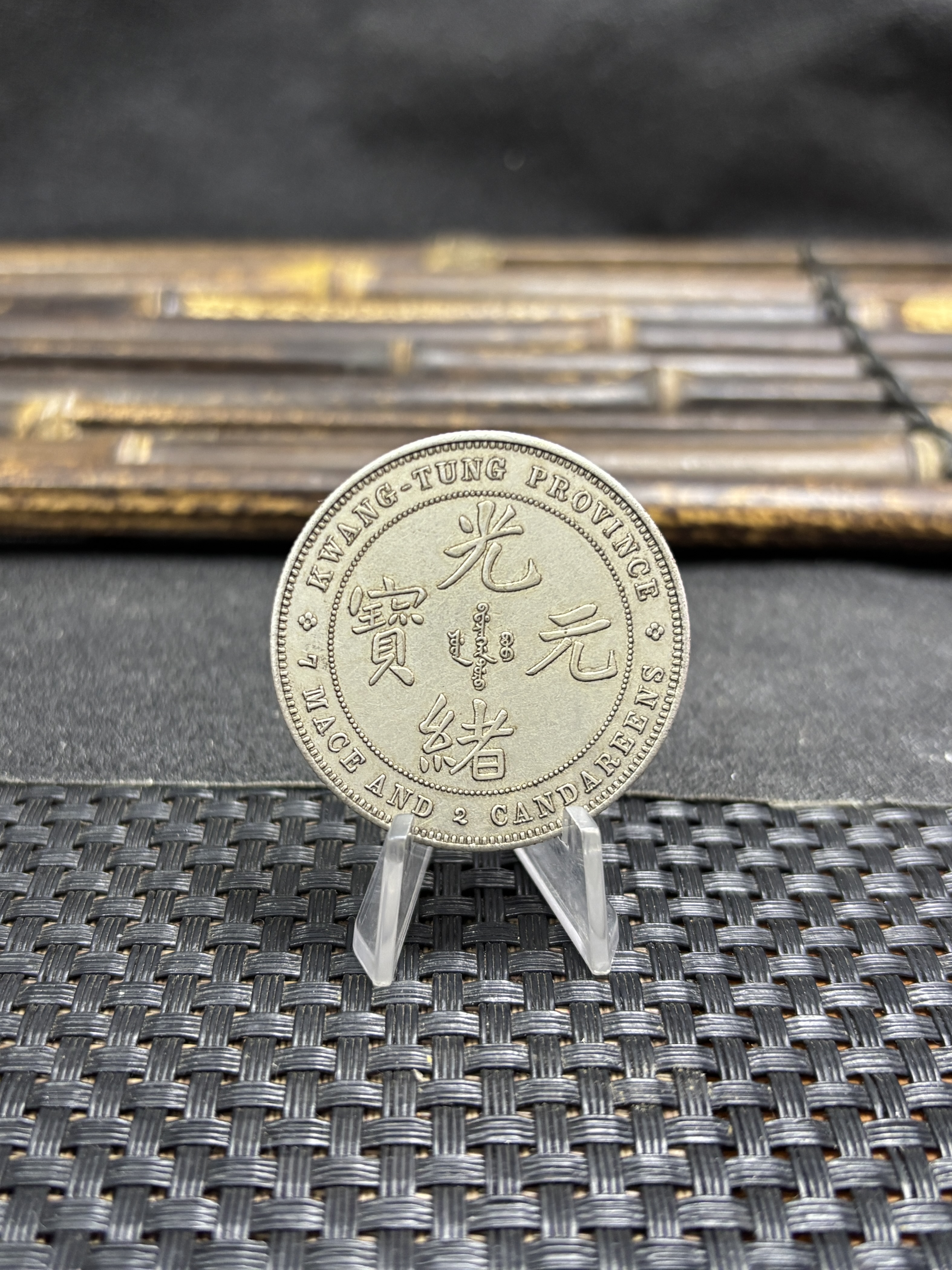 China 1889 1 Yuan Guangxu 7 Mace 2 Candareens Kwangtung Province Silver Plated Metal Replica Coin Commemorative Medal,Historical Collectible Art Craft For Enthusiasts