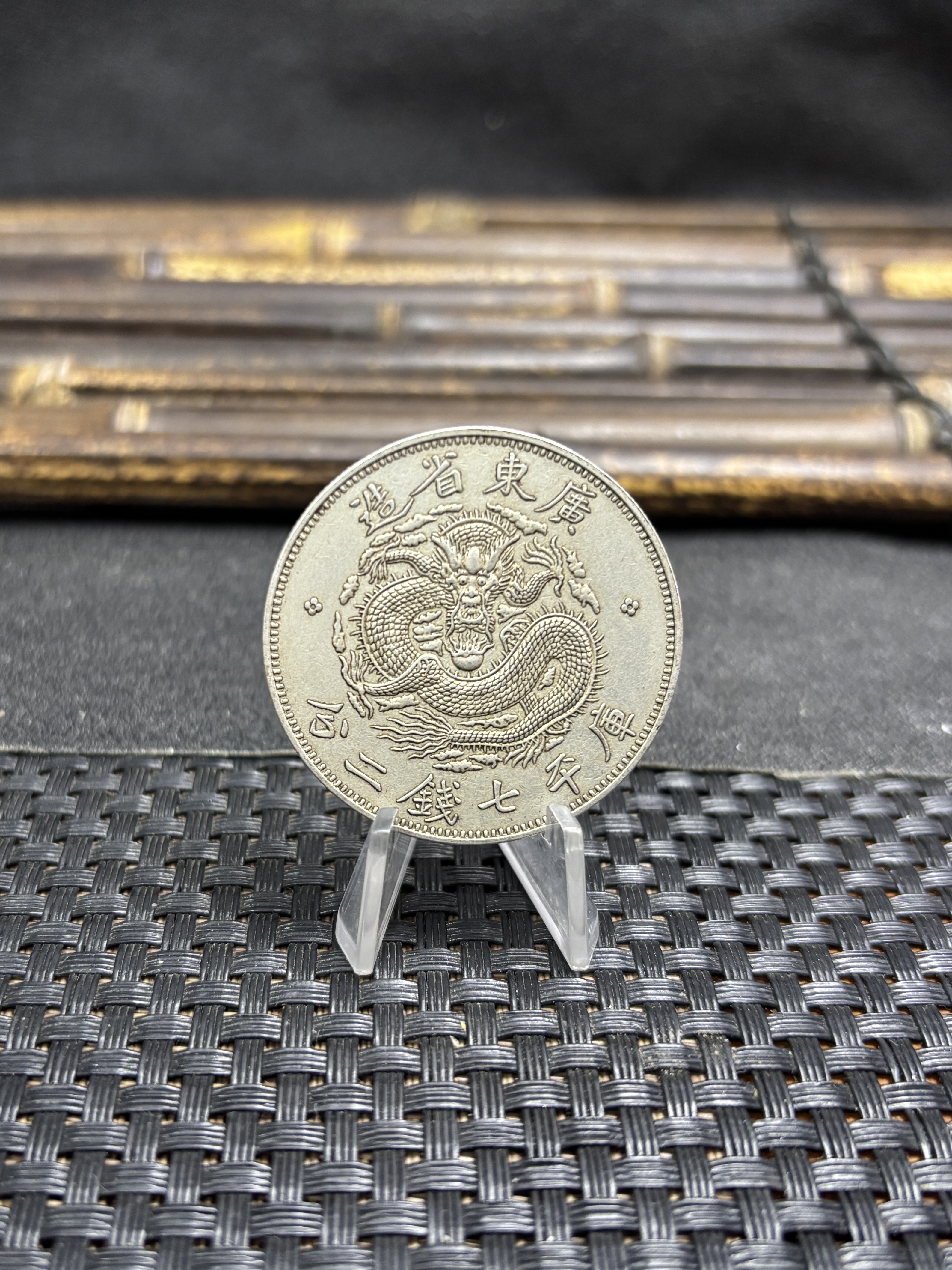 China 1889 1 Yuan Guangxu 7 Mace 2 Candareens Kwangtung Province Silver Plated Metal Replica Coin Commemorative Medal,Historical Collectible Art Craft For Enthusiasts