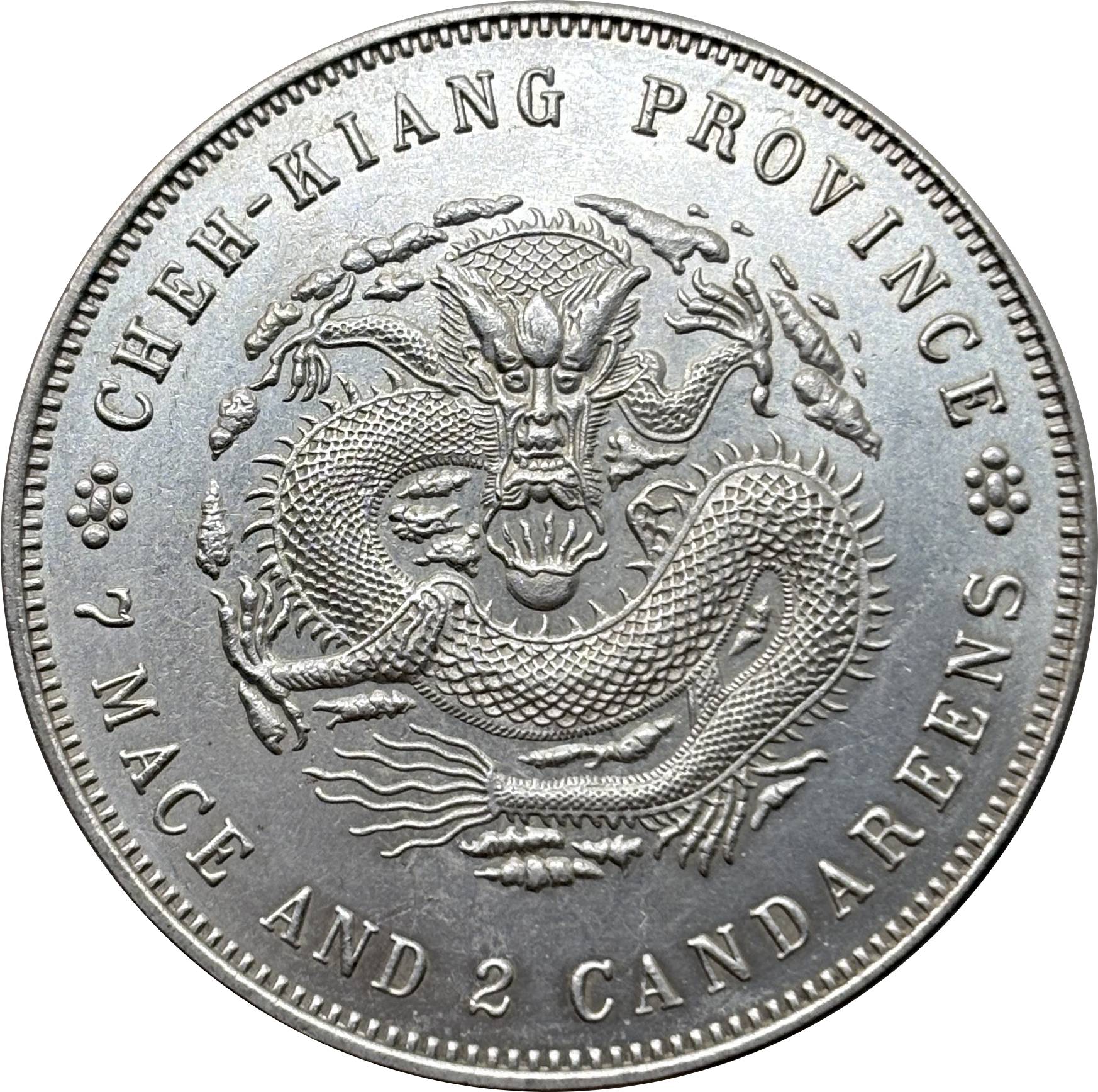 China 1899 1 Yuan Guangxu 7 Mace 2 Candareens Chekiang Province Silver Plated Metal Replica Coin Commemorative Medal,Historical Collectible Art Craft For Enthusiasts