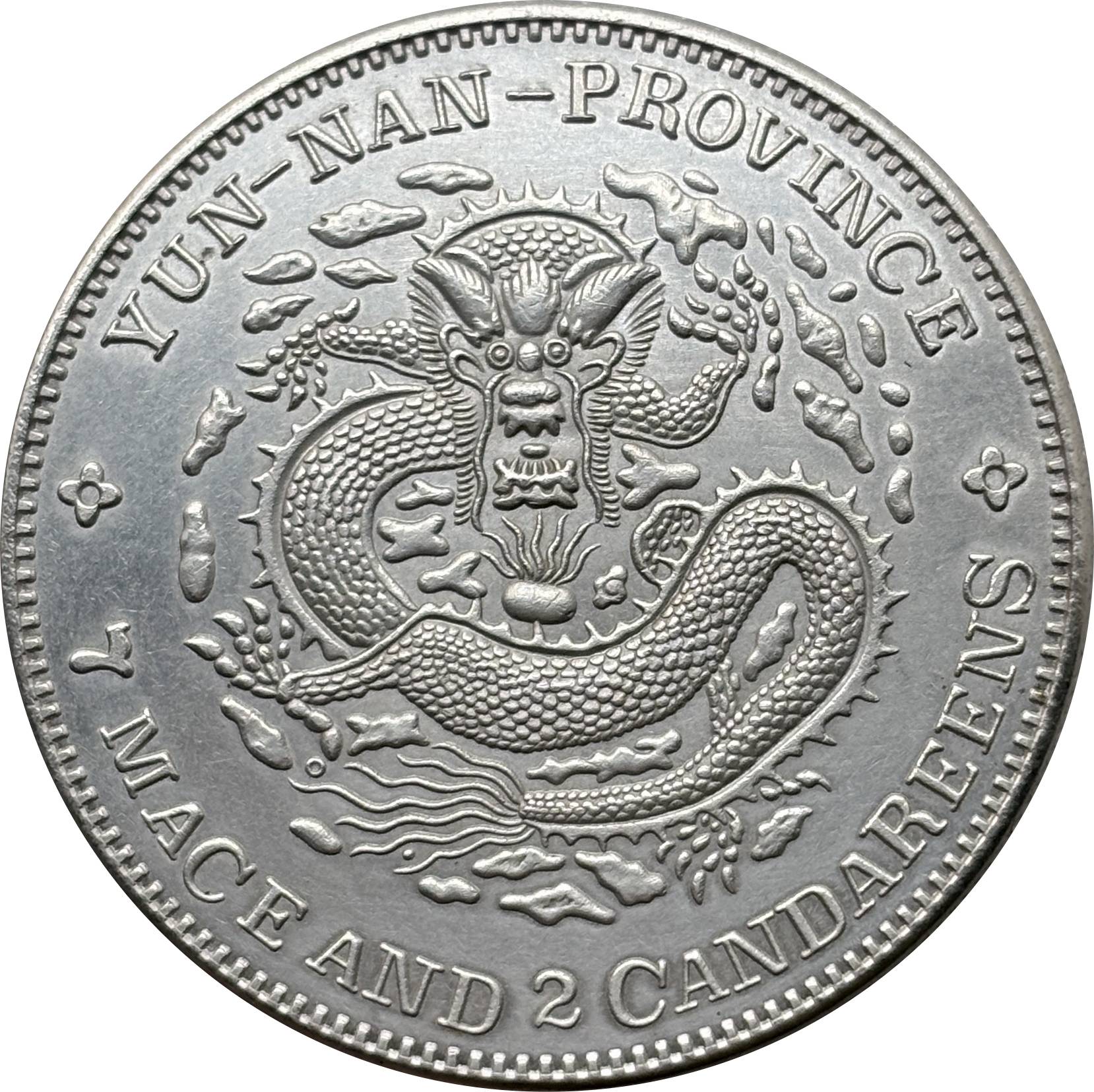 China 1907 1 Yuan Guangxu 7 Mace 2 Candareens Yunnan Province Silver Plated Metal Replica Coin Commemorative Medal,Historical Collectible Art Craft For Enthusiasts