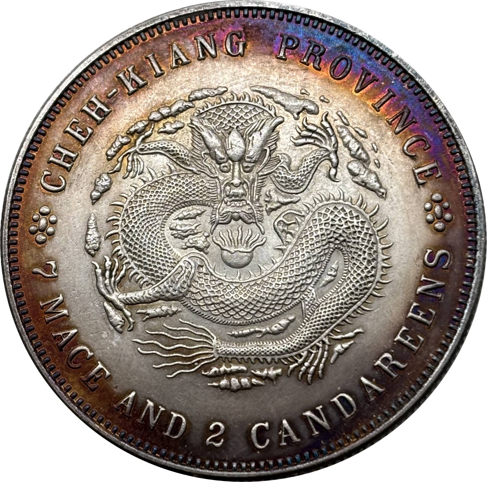 China 1899 1 Yuan Guangxu 7 Mace 2 Candareens Chekiang Province Silver Plated Metal Replica Coin Commemorative Medal,Historical Collectible Art Craft For Enthusiasts