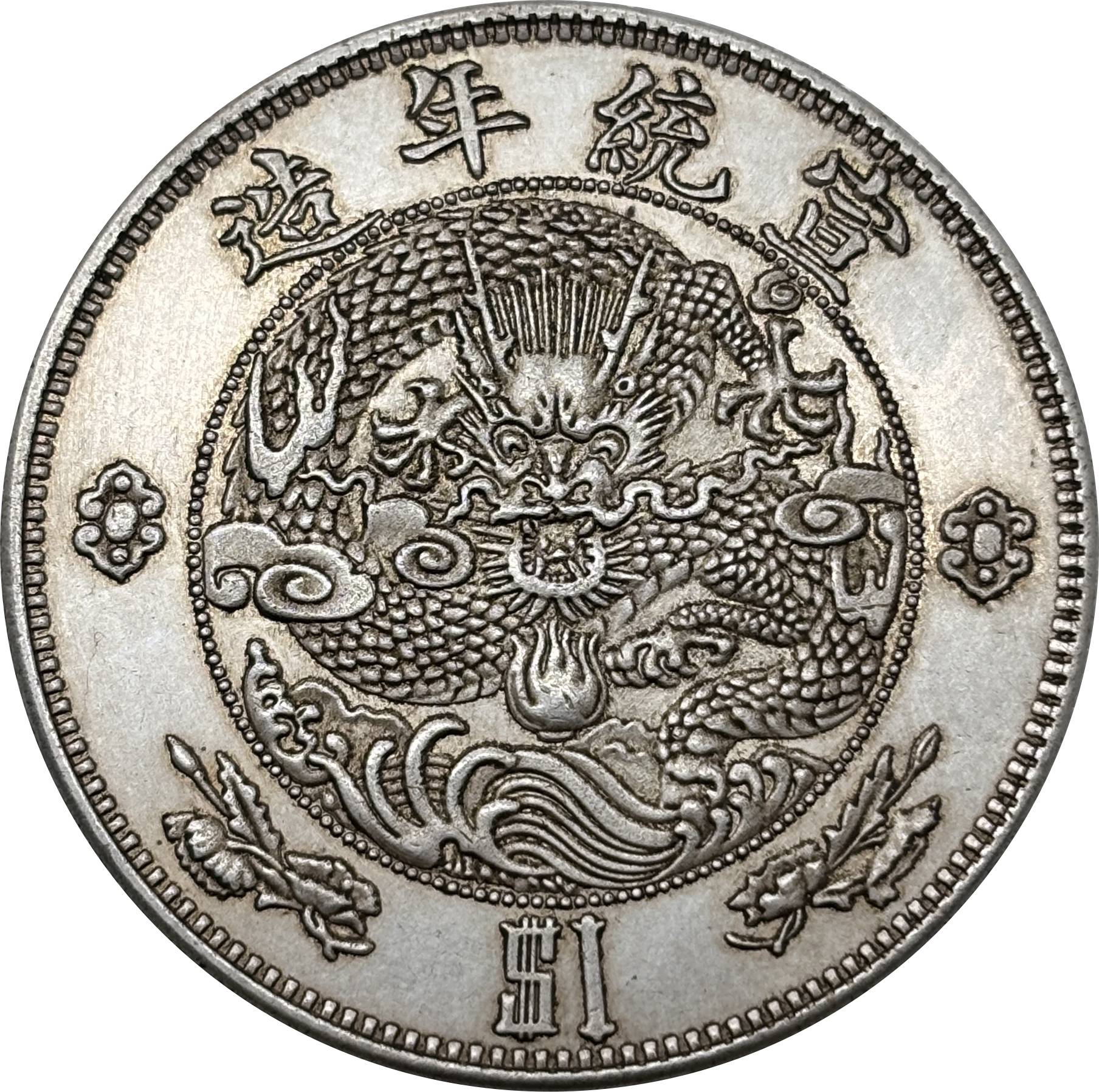 China 1910 Imperial Hsuen Tung Dollar Silver Plated Metal Replica Coin Commemorative Medal,Historical Collectible Art Craft For Enthusiasts