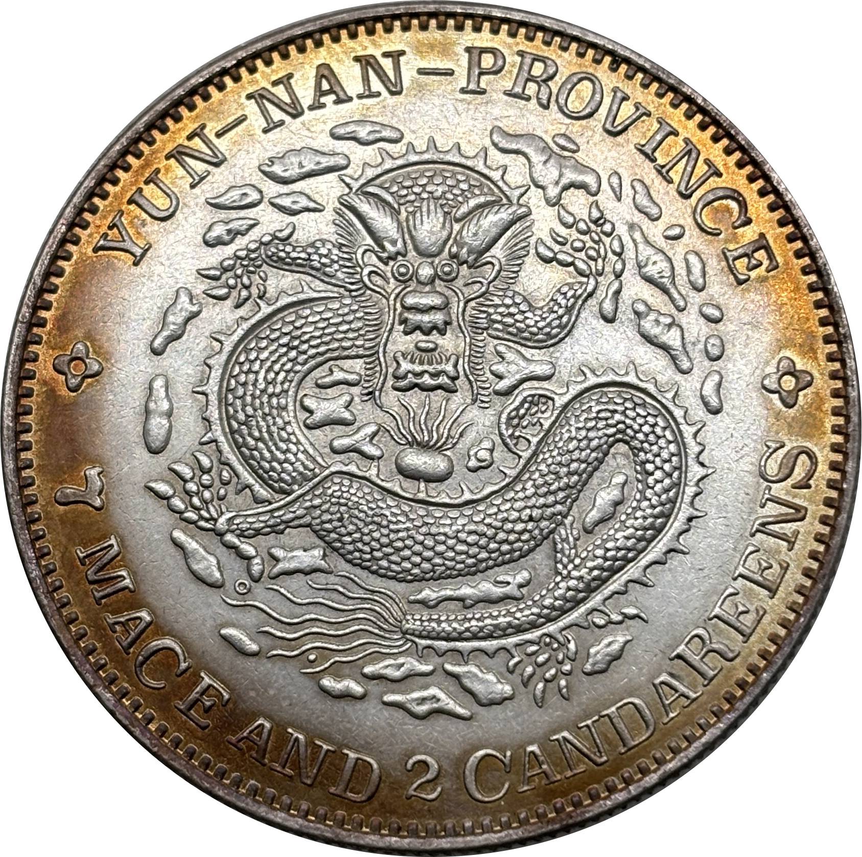 China 1907 1 Yuan Guangxu 7 Mace 2 Candareens Yunnan Province Silver Plated Metal Replica Coin Commemorative Medal,Historical Collectible Art Craft For Enthusiasts
