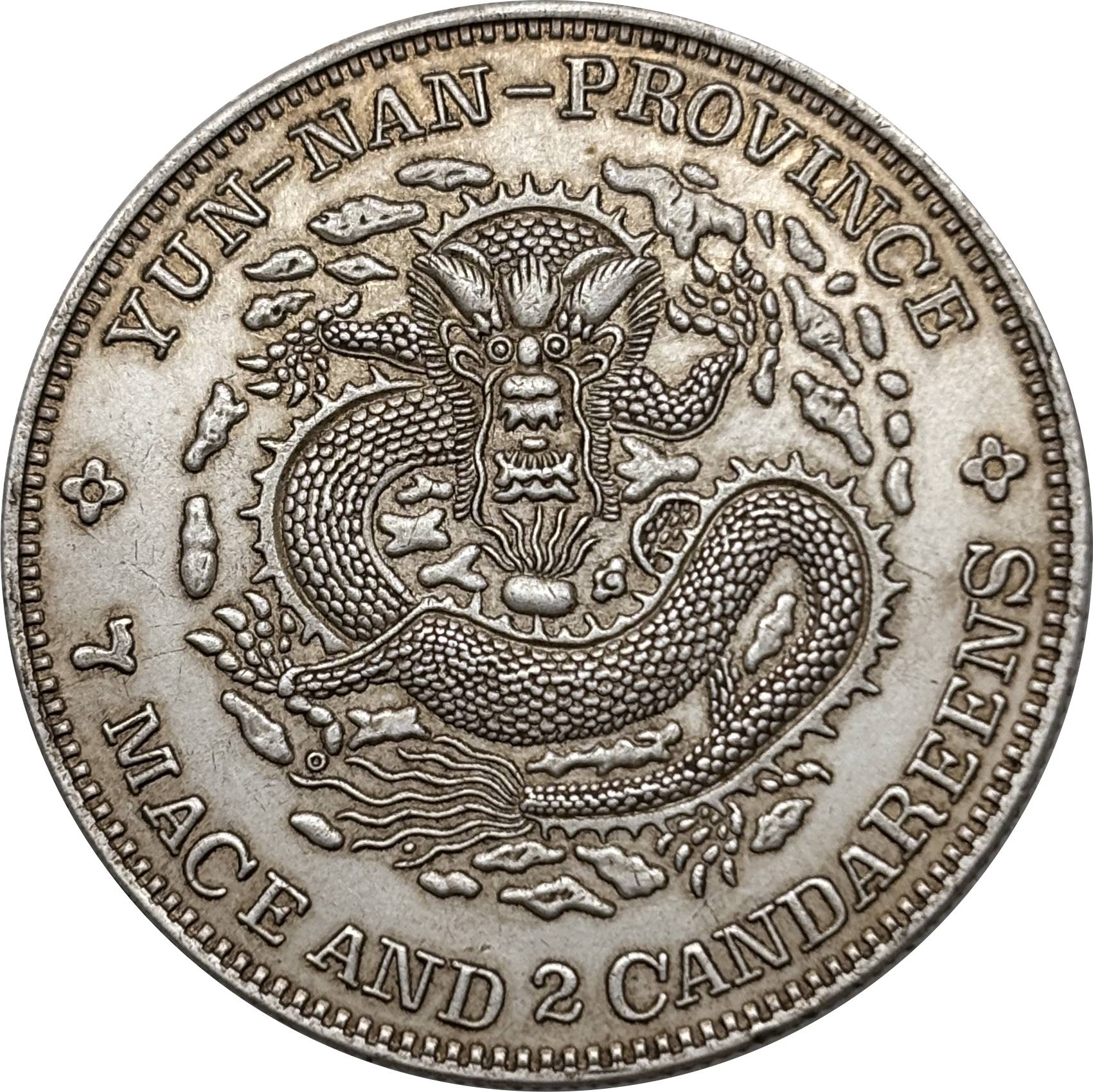 China 1907 1 Yuan Guangxu 7 Mace 2 Candareens Yunnan Province Silver Plated Metal Replica Coin Commemorative Medal,Historical Collectible Art Craft For Enthusiasts