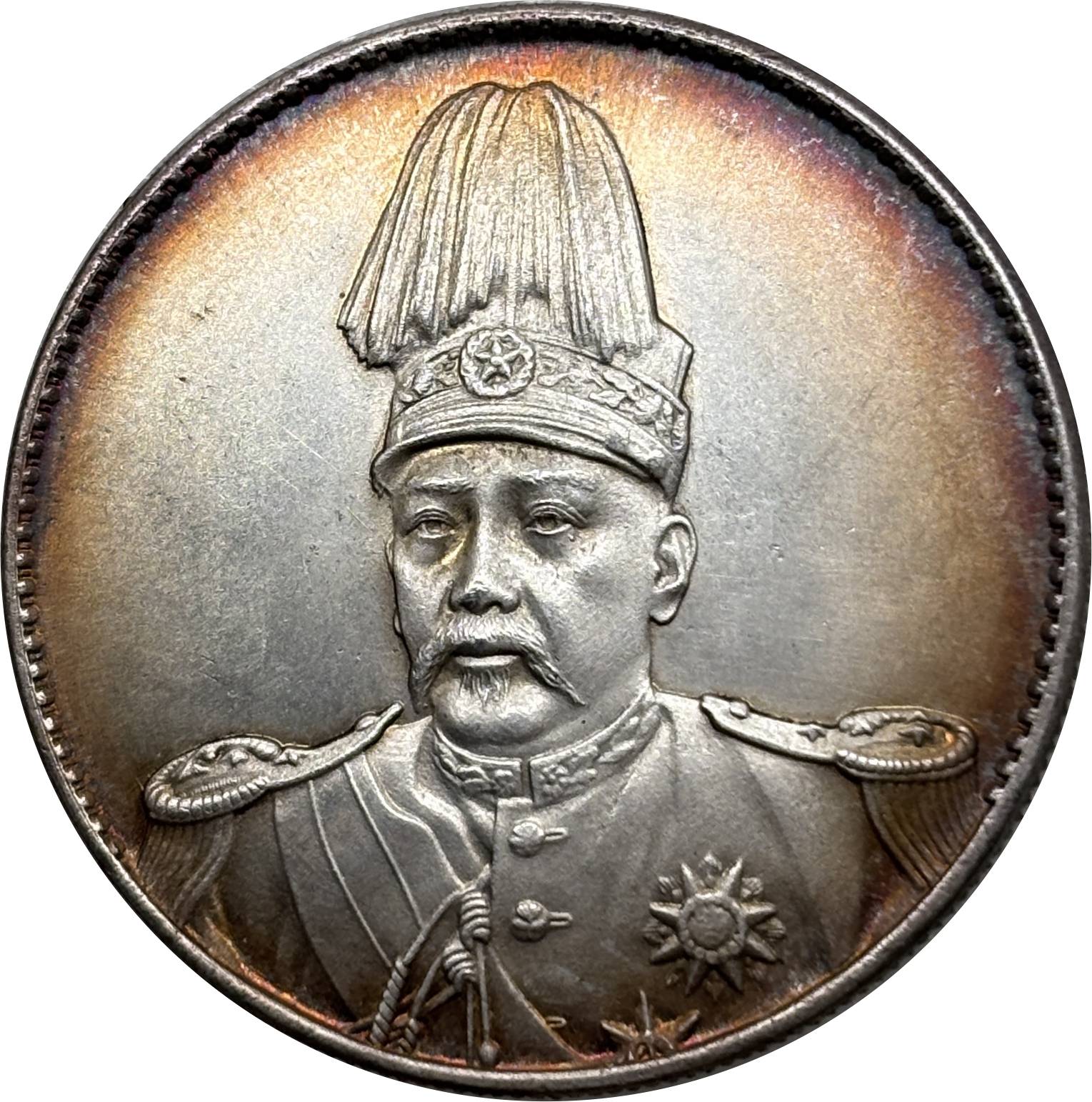China 1916 1 Yuan Inauguration of Hongxian Emperor Yuan Shikai Silver Plated Metal Replica Coin Commemorative Medal,Historical Collectible Art Craft For Enthusiasts
