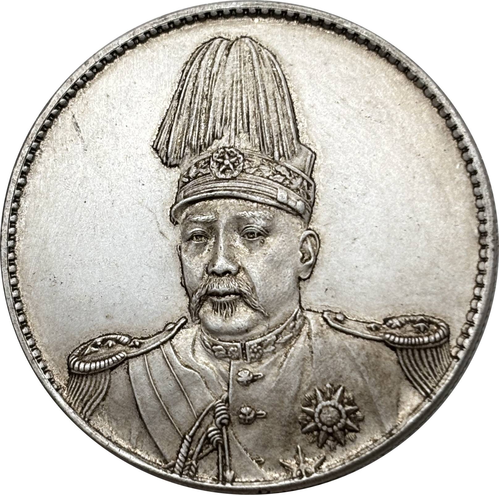 China 1916 1 Yuan Inauguration of Hongxian Emperor Yuan Shikai Silver Plated Metal Replica Coin Commemorative Medal,Historical Collectible Art Craft For Enthusiasts