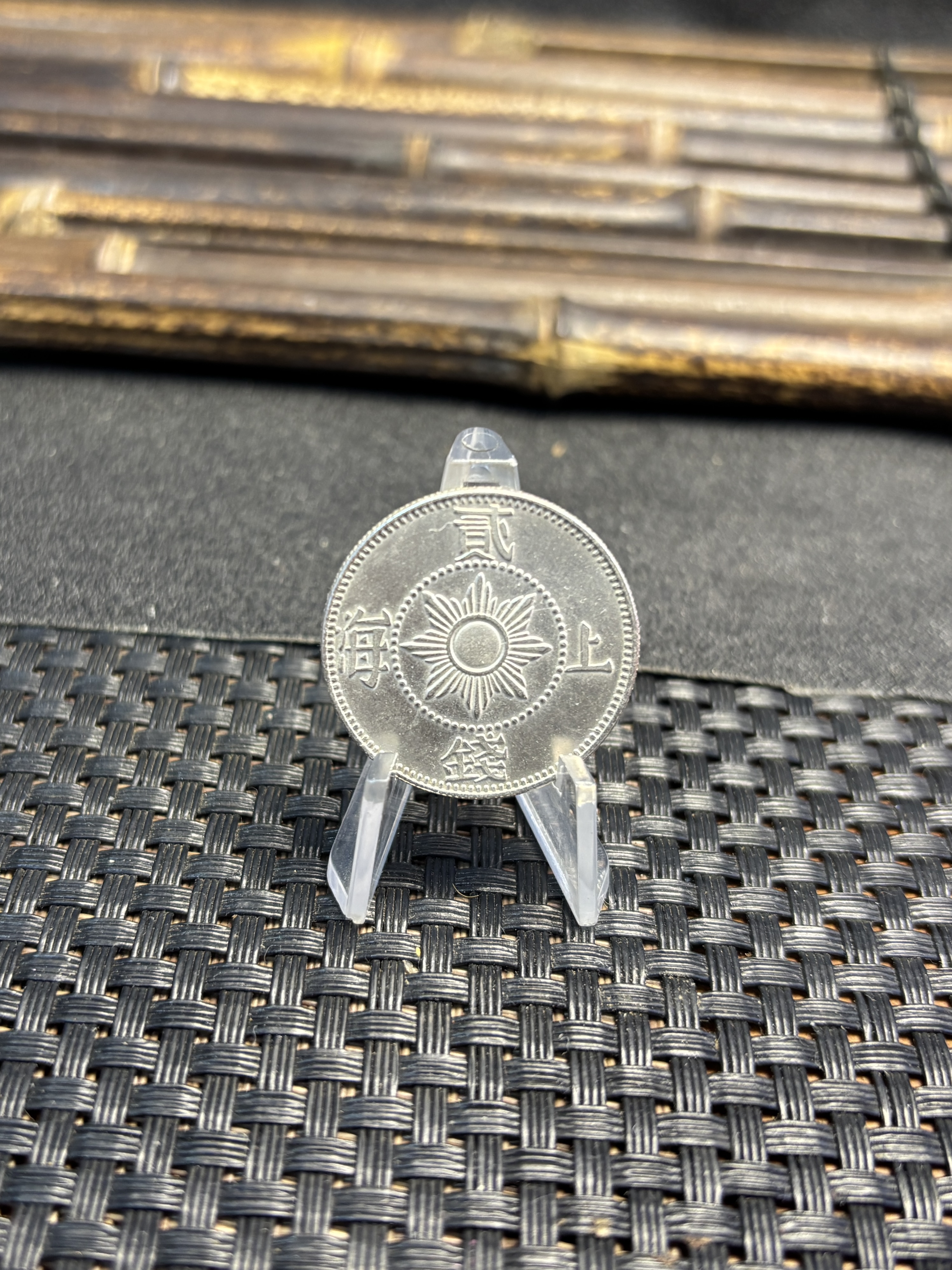 China 1867 2 Mace Shanghai Silver Plated Metal Replica Coin Commemorative Medal,Historical Collectible Art Craft For Enthusiasts