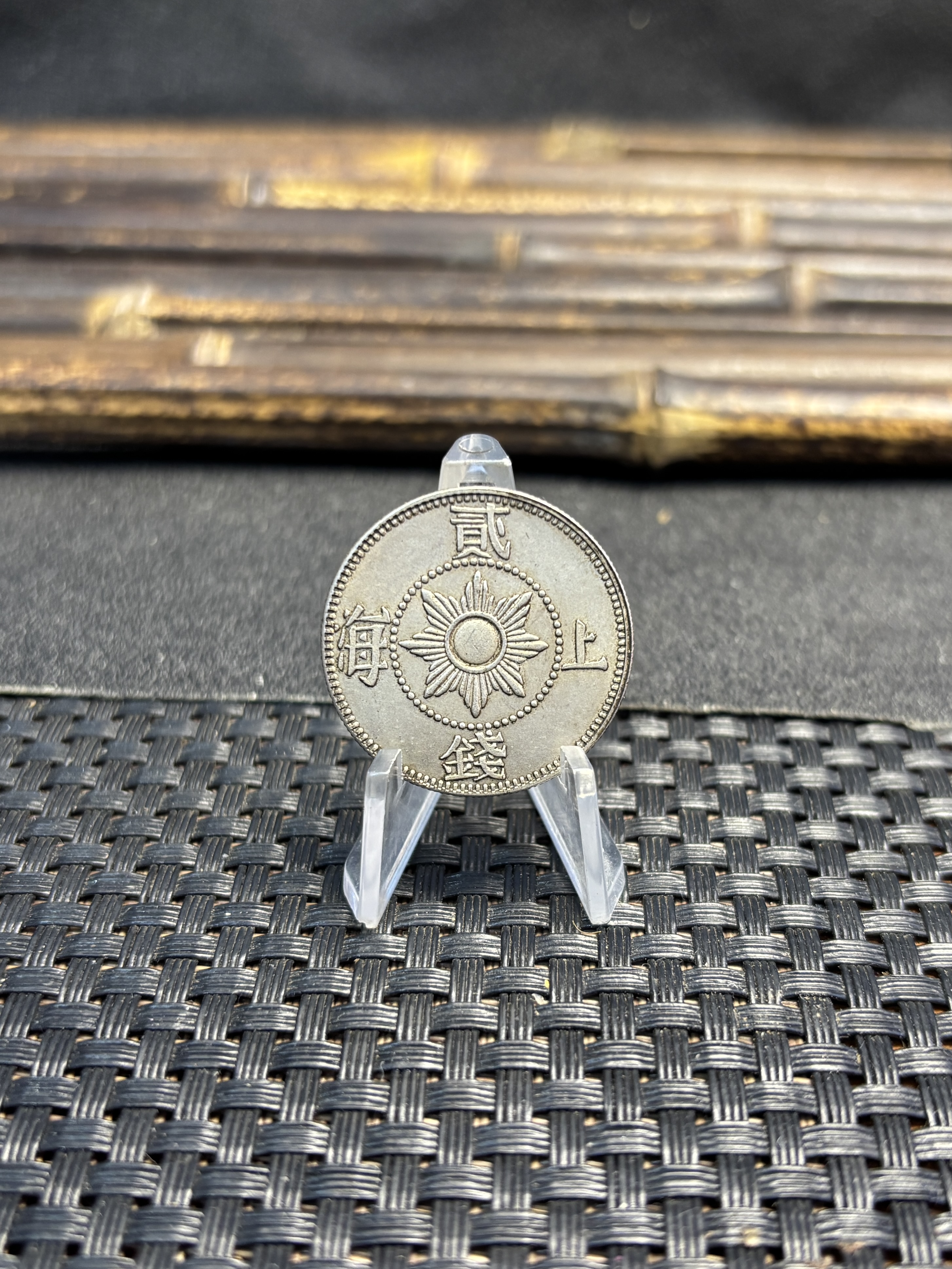 China 1867 2 Mace Shanghai Silver Plated Metal Replica Coin Commemorative Medal,Historical Collectible Art Craft For Enthusiasts