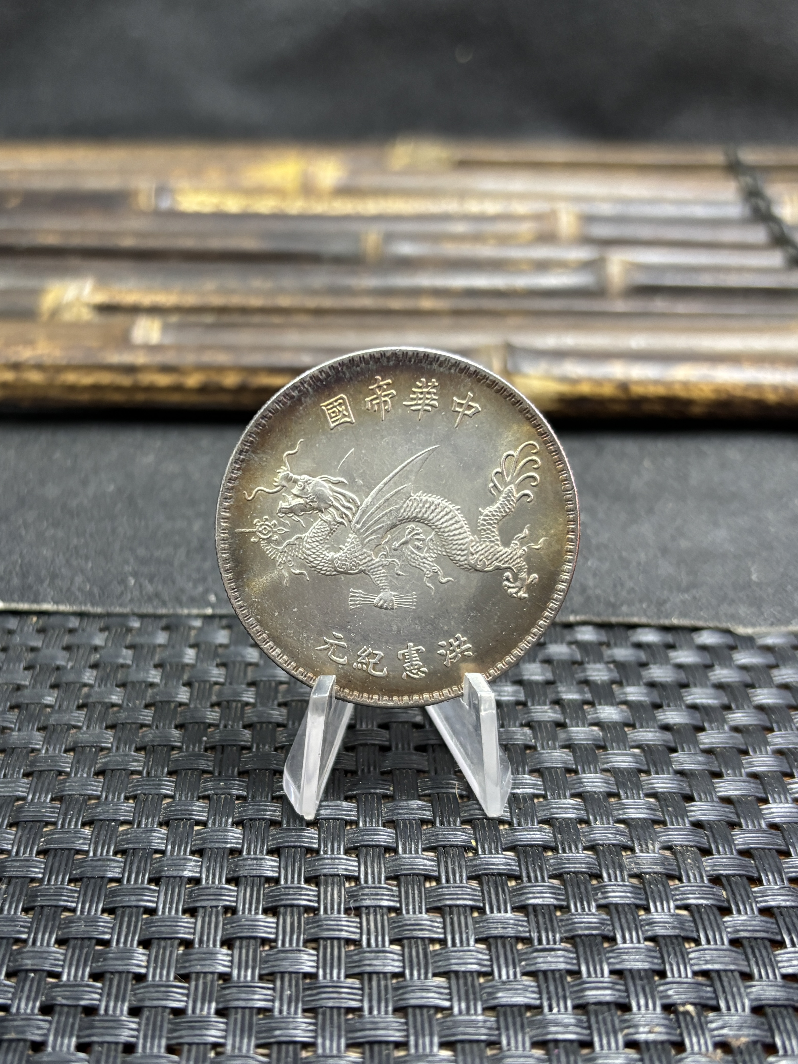 China 1916 1 Yuan Inauguration of Hongxian Emperor Yuan Shikai Silver Plated Metal Replica Coin Commemorative Medal,Historical Collectible Art Craft For Enthusiasts