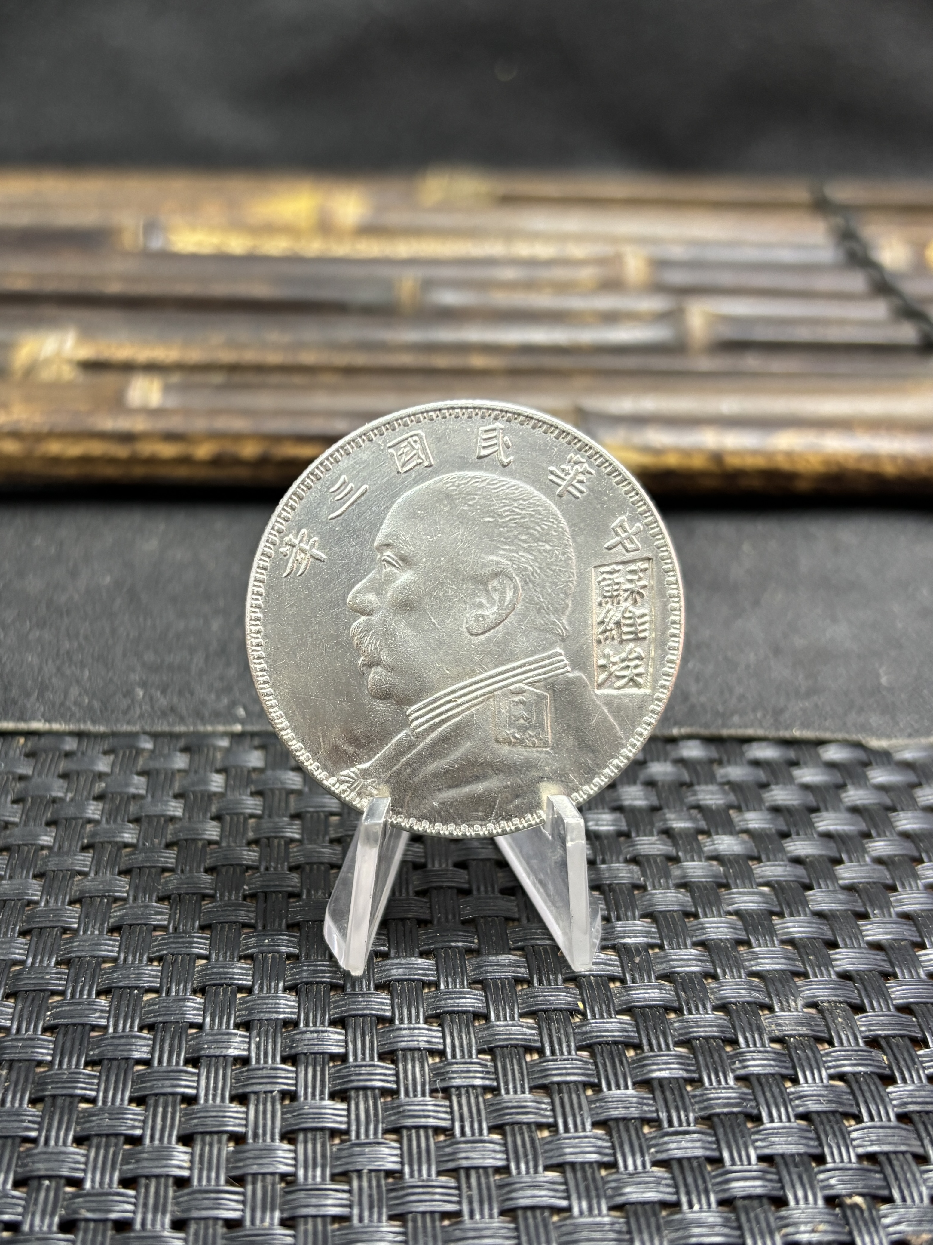 China 1914 1 Yuan Yuan Shikai Year 3 of The Republic China Su Wei Ai Silver Plated Metal Replica Coin Commemorative Medal,Historical Collectible Art Craft For Enthusiasts
