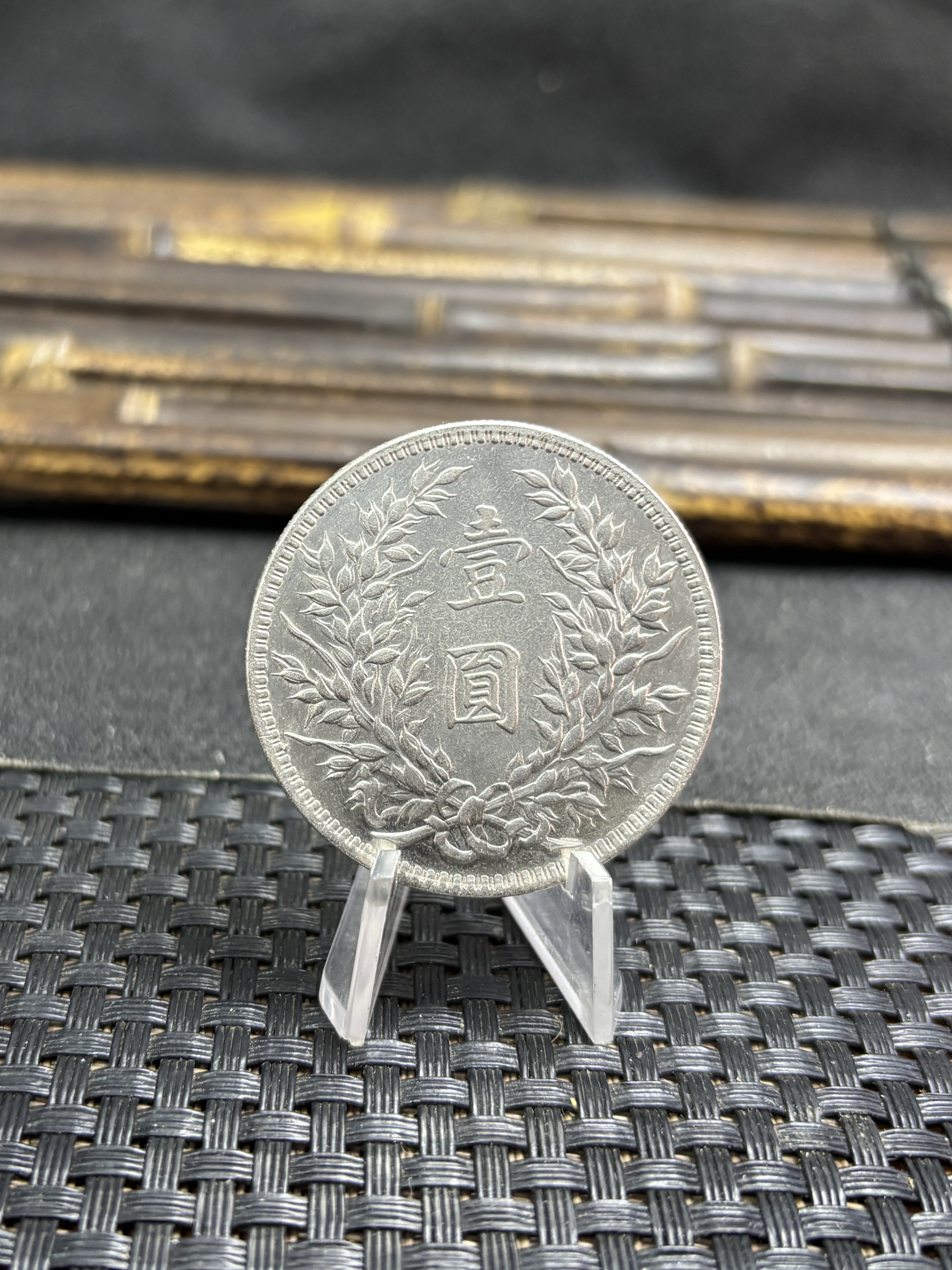 China 1914 1 Yuan Yuan Shikai Year 3 of The Republic China Su Wei Ai Silver Plated Metal Replica Coin Commemorative Medal,Historical Collectible Art Craft For Enthusiasts