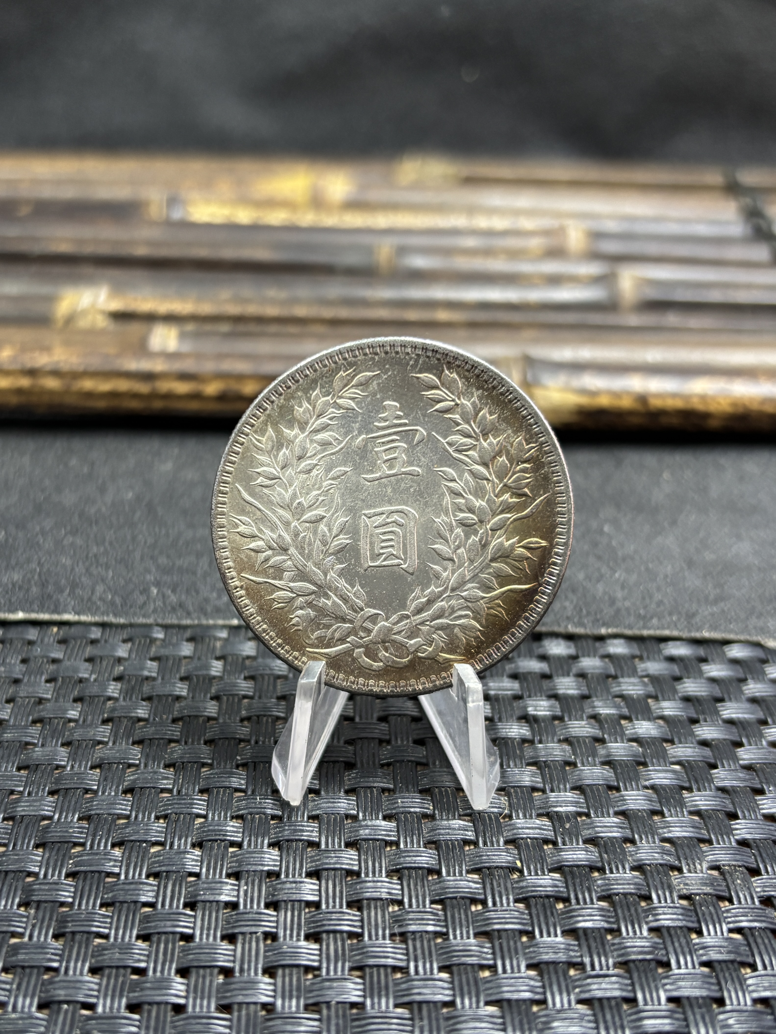 China 1914 1 Yuan Yuan Shikai Year 3 of The Republic China Su Wei Ai Silver Plated Metal Replica Coin Commemorative Medal,Historical Collectible Art Craft For Enthusiasts