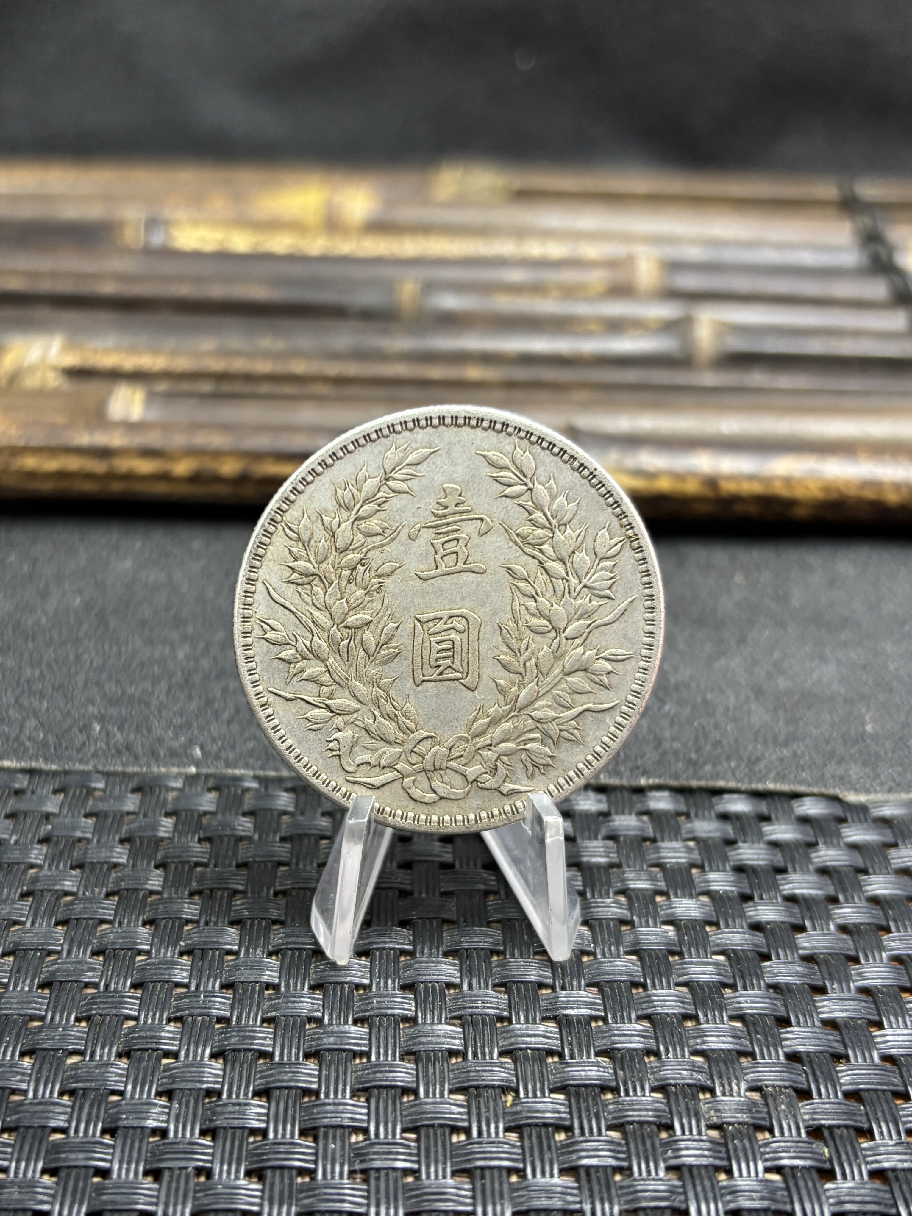 China 1914 1 Yuan Yuan Shikai Year 3 of The Republic China Su Wei Ai Silver Plated Metal Replica Coin Commemorative Medal,Historical Collectible Art Craft For Enthusiasts