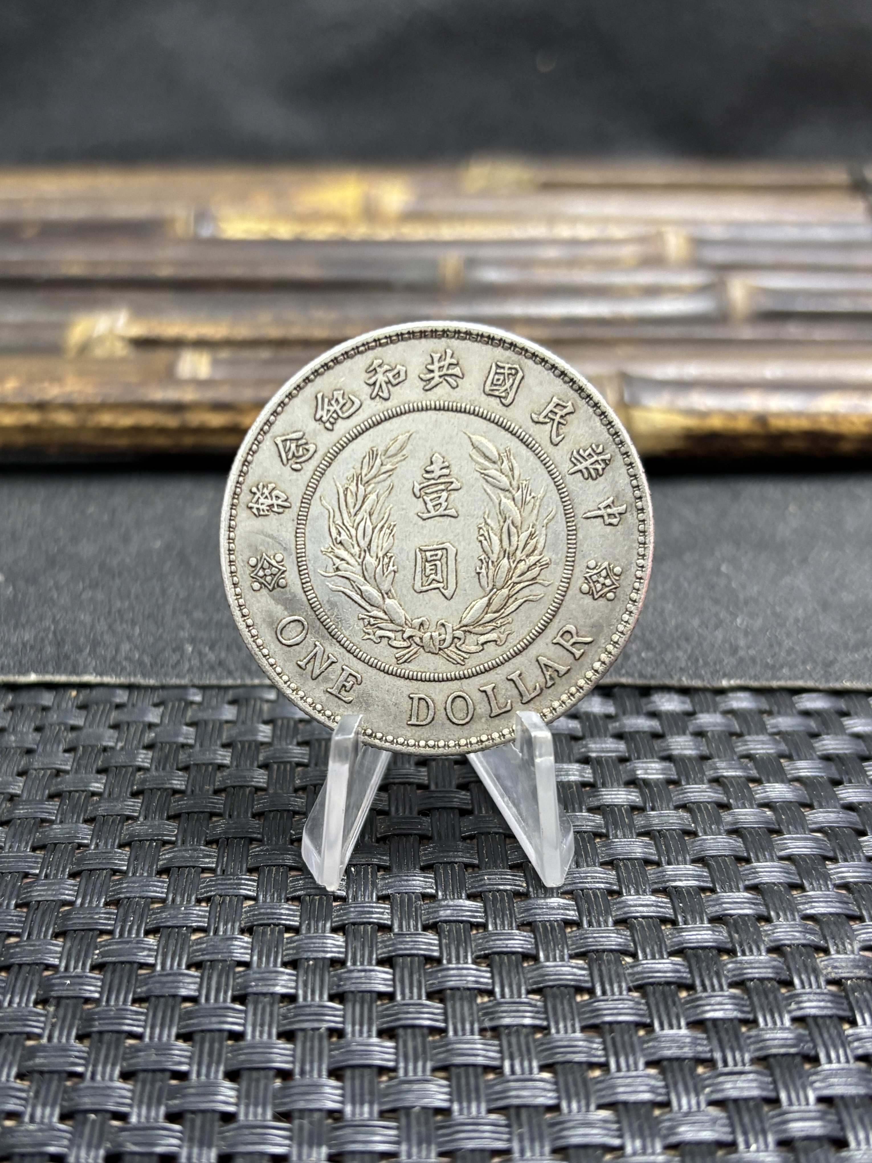 China 1914 1 Yuan 1 Dollar Founding Commemorative of Republic Short Hat With L Giorgi Silver Plated Metal Replica Coin Commemorative Medal,Historical Collectible Art Craft For Enthusiasts