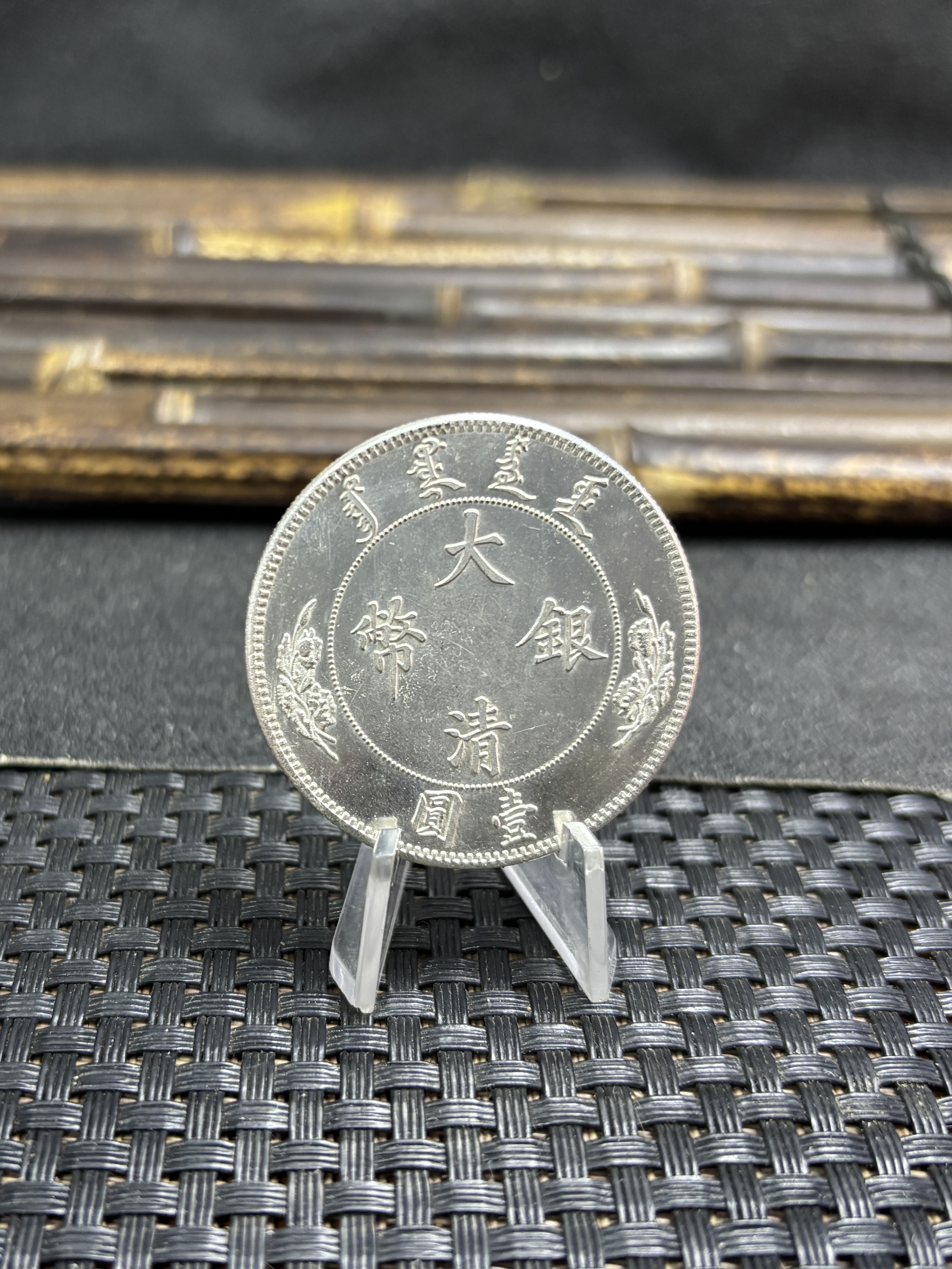 China 1910 Imperial Hsuen Tung Dollar Silver Plated Metal Replica Coin Commemorative Medal,Historical Collectible Art Craft For Enthusiasts