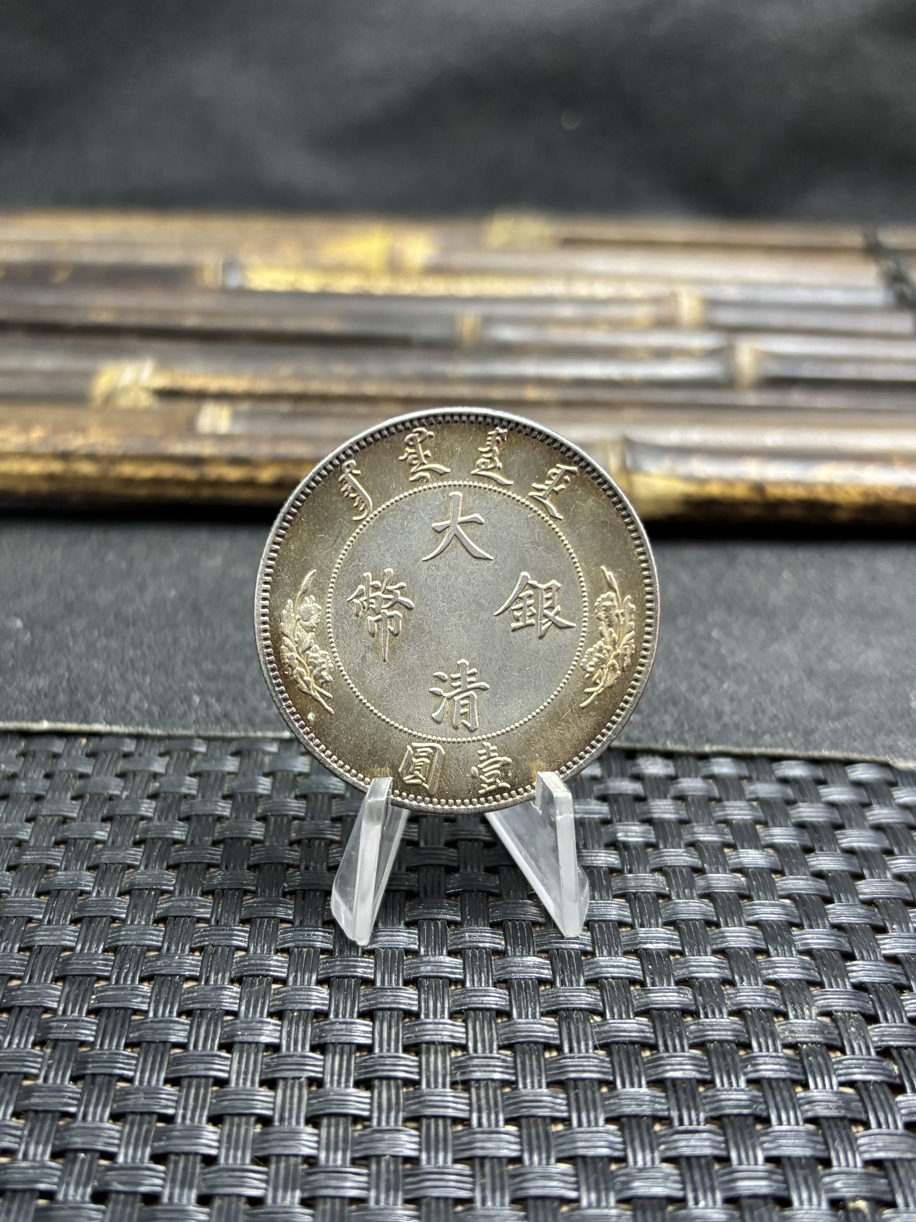 China 1910 Imperial Hsuen Tung Dollar Silver Plated Metal Replica Coin Commemorative Medal,Historical Collectible Art Craft For Enthusiasts
