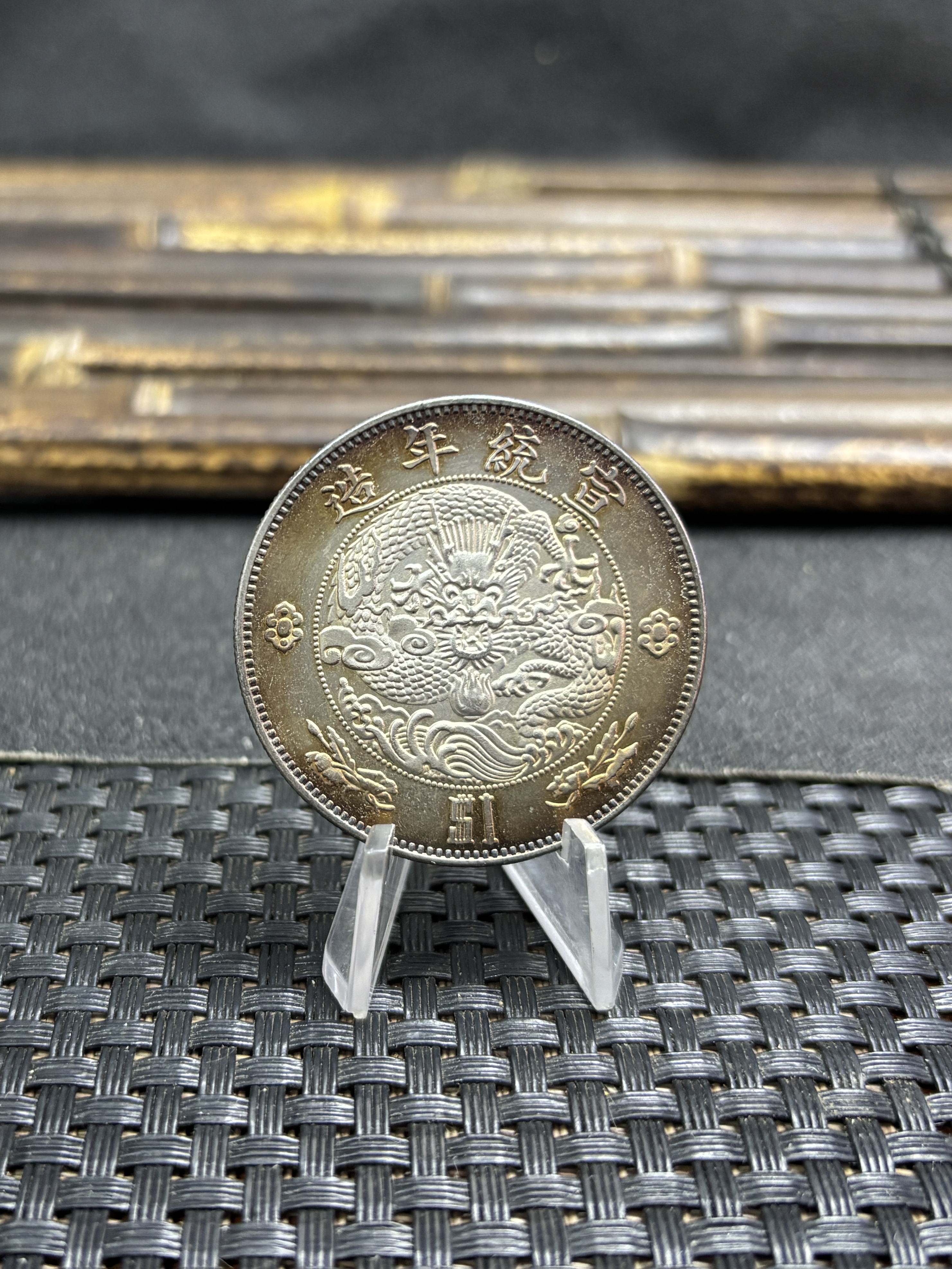 China 1910 Imperial Hsuen Tung Dollar Silver Plated Metal Replica Coin Commemorative Medal,Historical Collectible Art Craft For Enthusiasts
