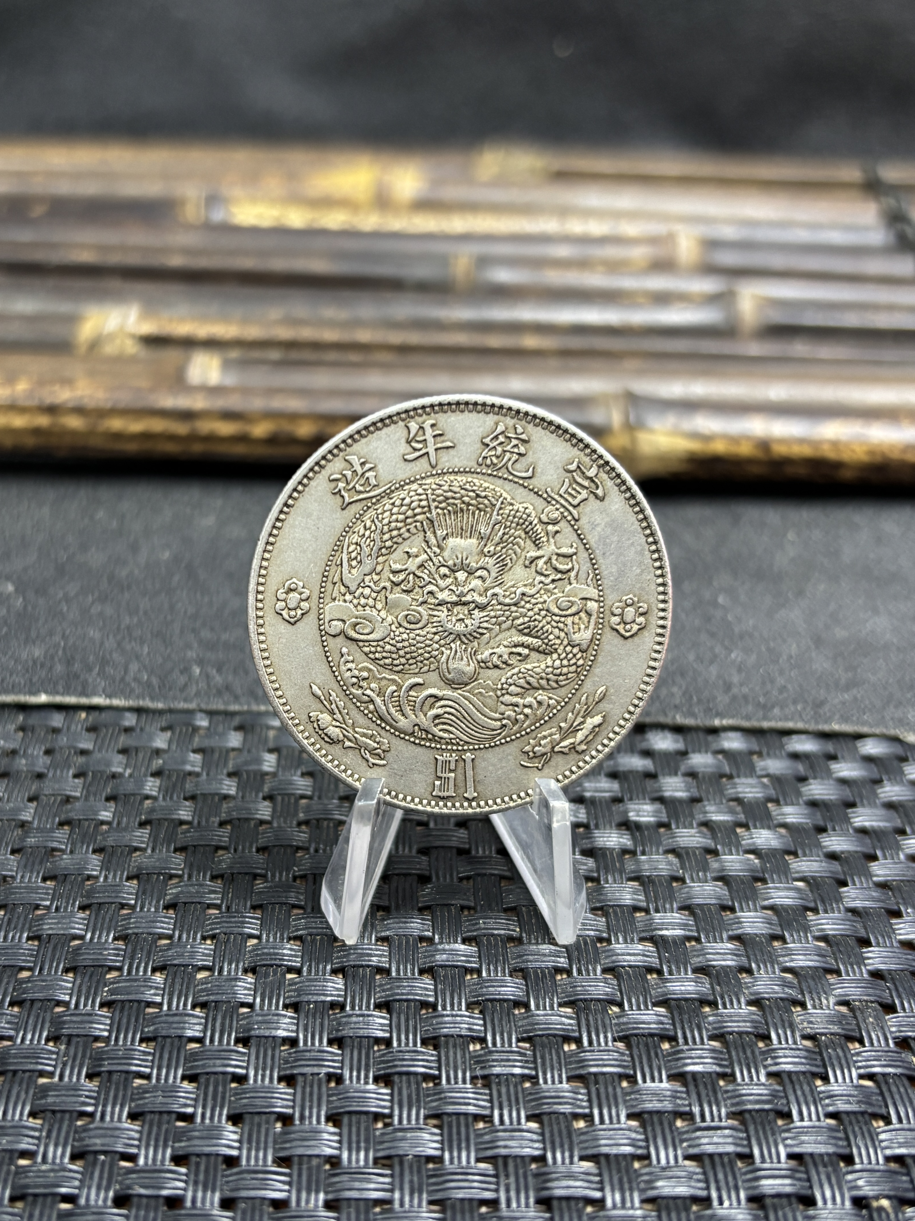 China 1910 Imperial Hsuen Tung Dollar Silver Plated Metal Replica Coin Commemorative Medal,Historical Collectible Art Craft For Enthusiasts