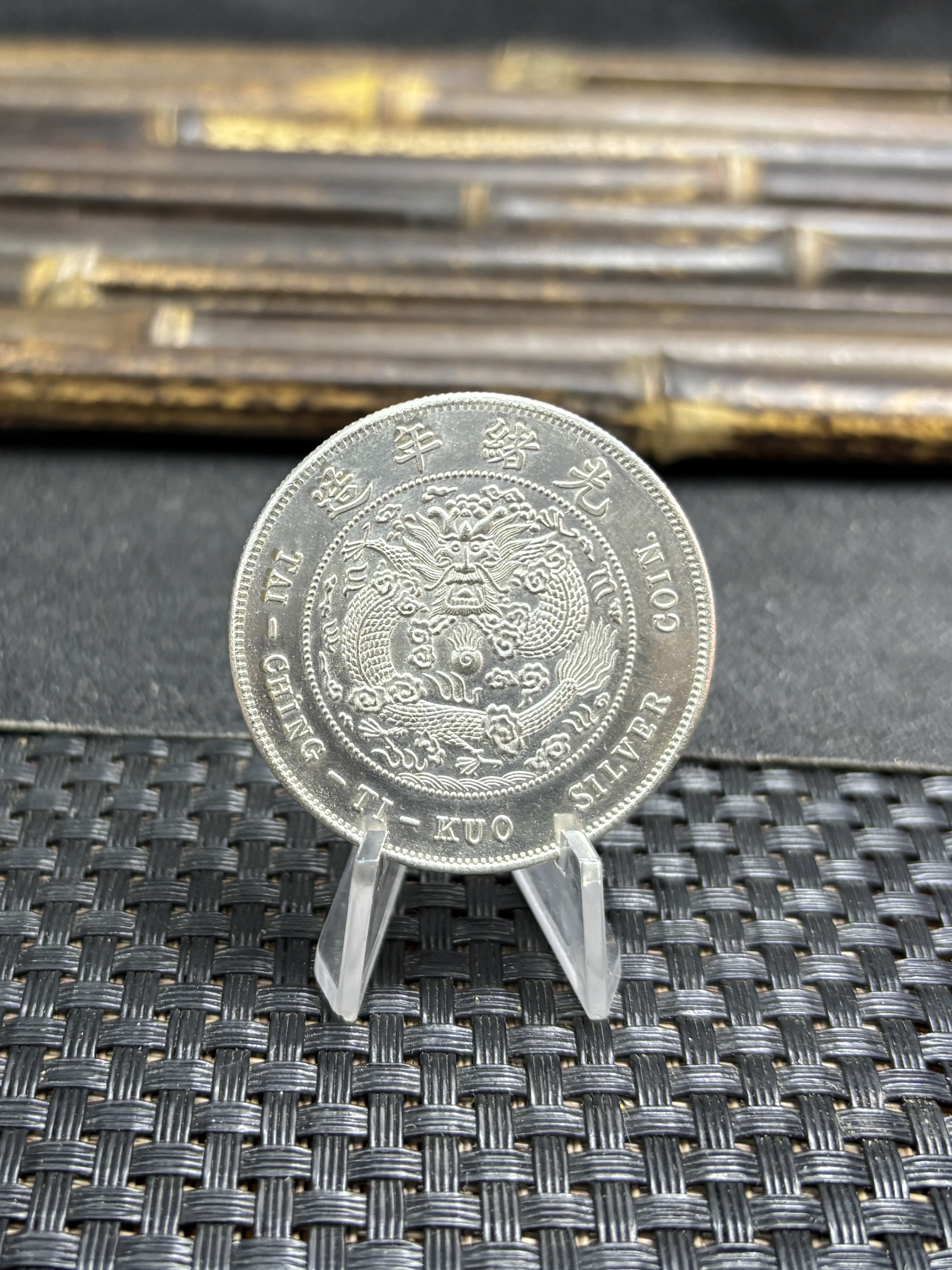 China 1907 1 Yuan Guangxu Great Qing Silver Currency Silver Plated Metal Replica Coin Commemorative Medal,Historical Collectible Art Craft For Enthusiasts