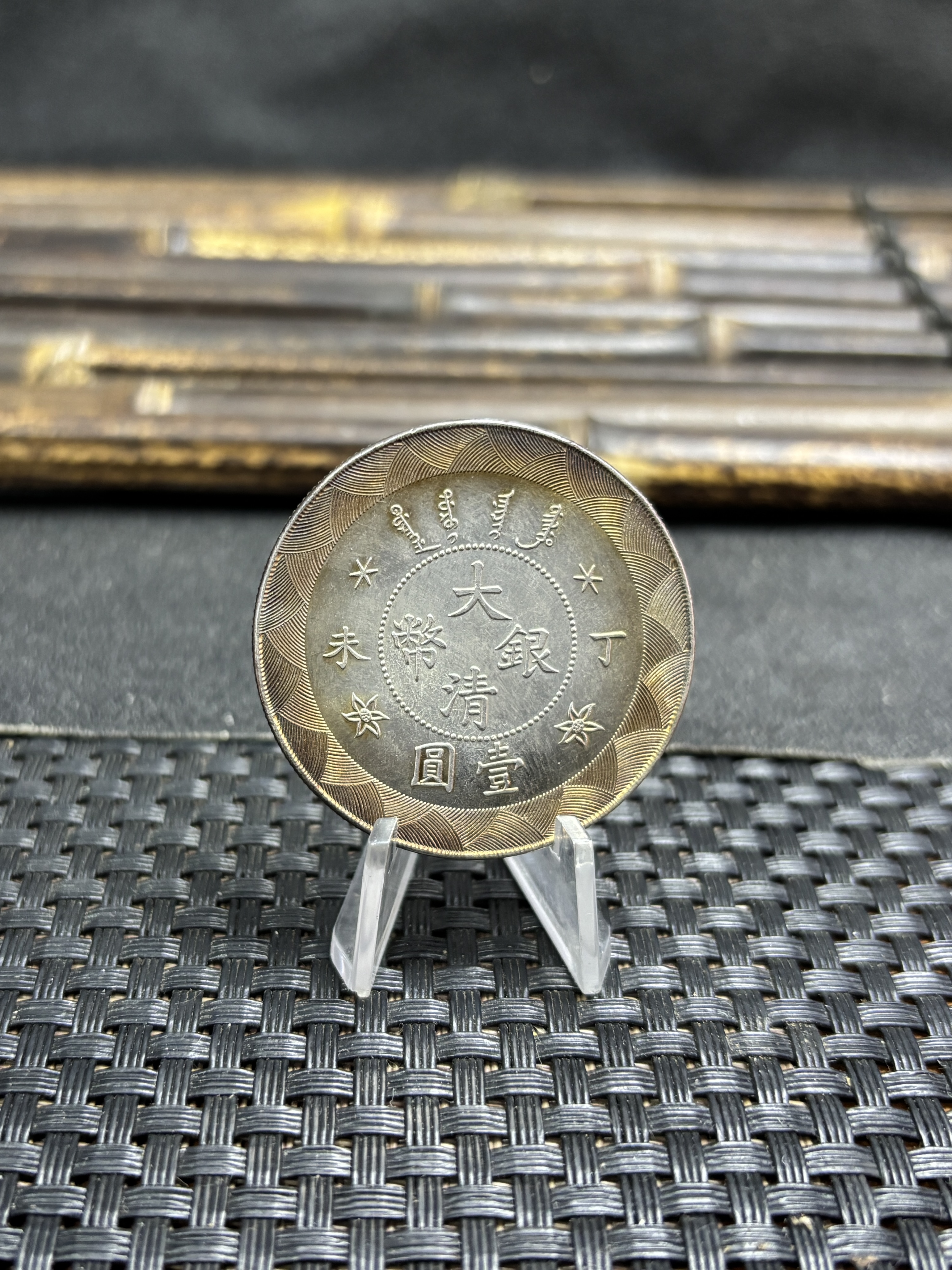 China 1907 1 Yuan Guangxu Great Qing Silver Currency Silver Plated Metal Replica Coin Commemorative Medal,Historical Collectible Art Craft For Enthusiasts