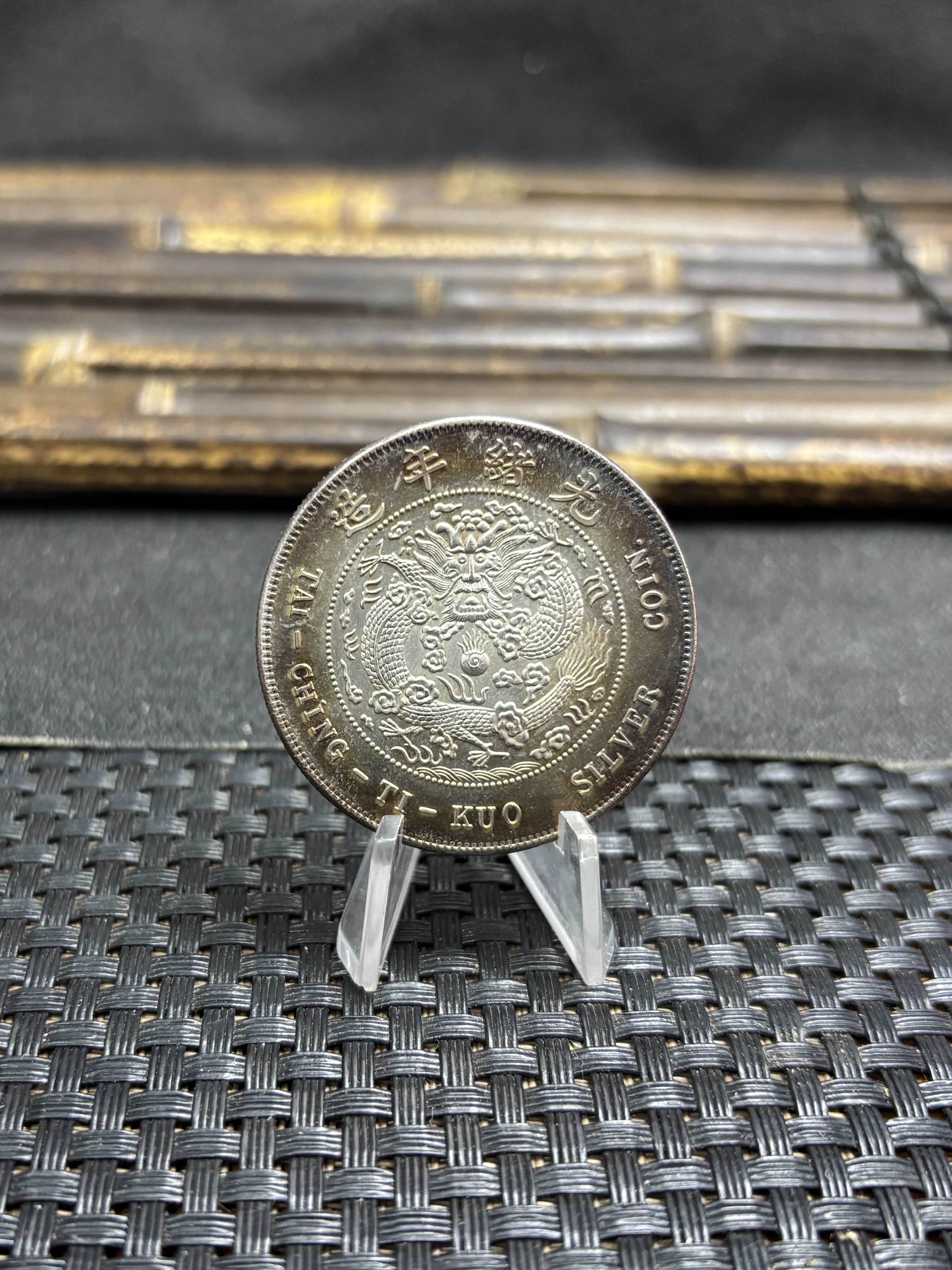 China 1907 1 Yuan Guangxu Great Qing Silver Currency Silver Plated Metal Replica Coin Commemorative Medal,Historical Collectible Art Craft For Enthusiasts