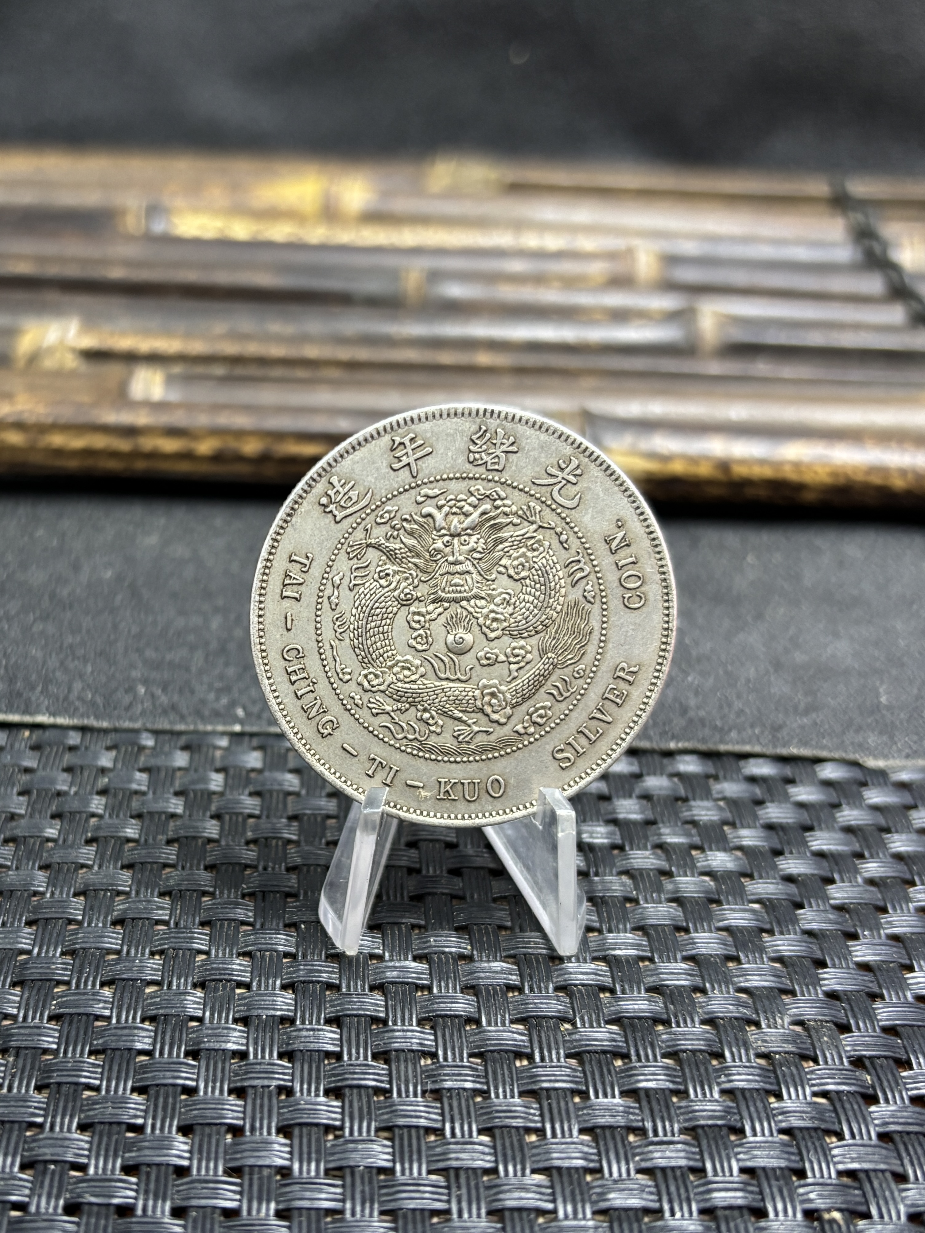China 1907 1 Yuan Guangxu Great Qing Silver Currency Silver Plated Metal Replica Coin Commemorative Medal,Historical Collectible Art Craft For Enthusiasts