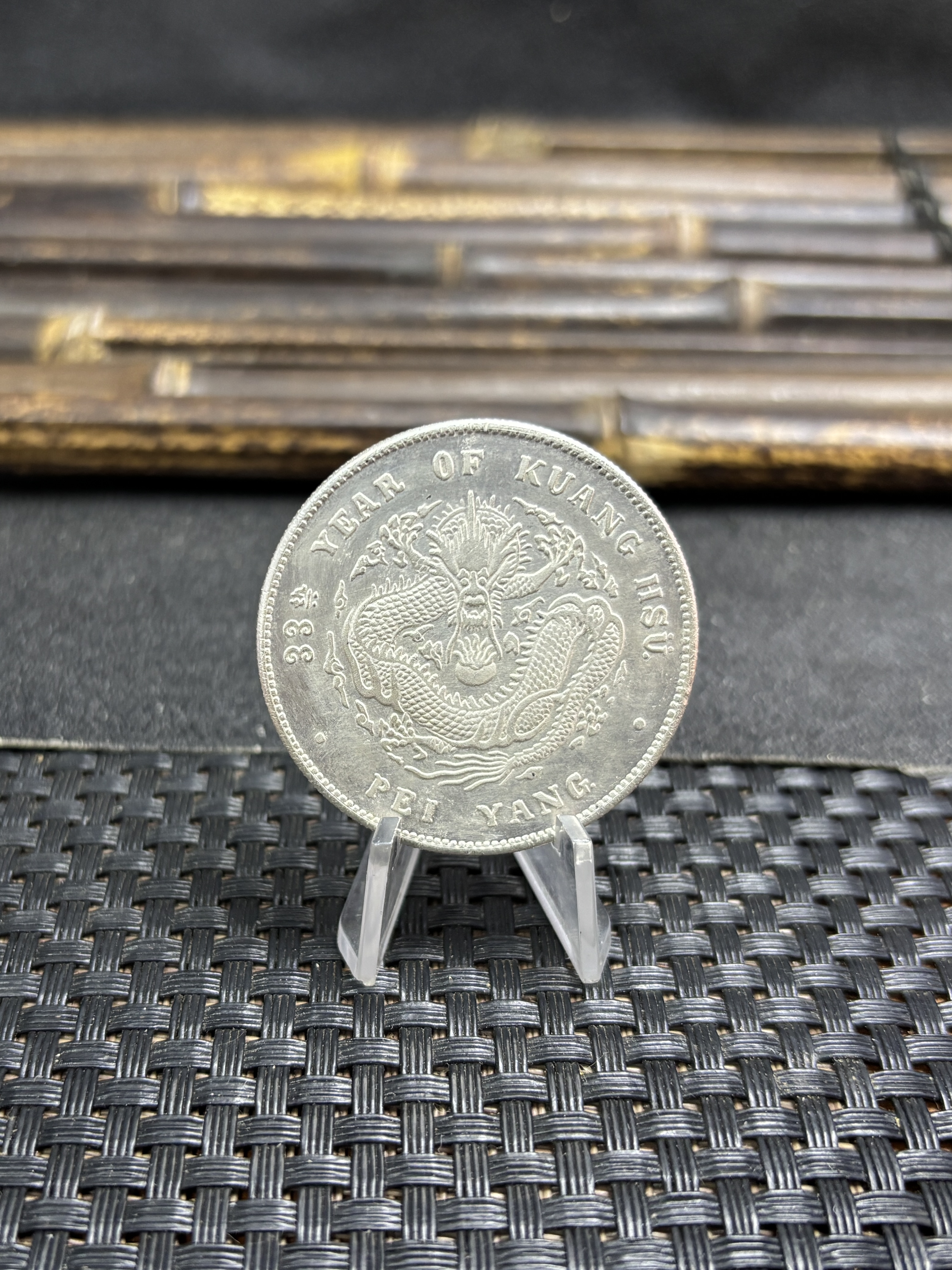 China 1907 1 Yuan Guangxu Pei Yang 7 Mace 2 Candareens Chihli Province Silver Plated Metal Replica Coin Commemorative Medal,Historical Collectible Art Craft For Enthusiasts