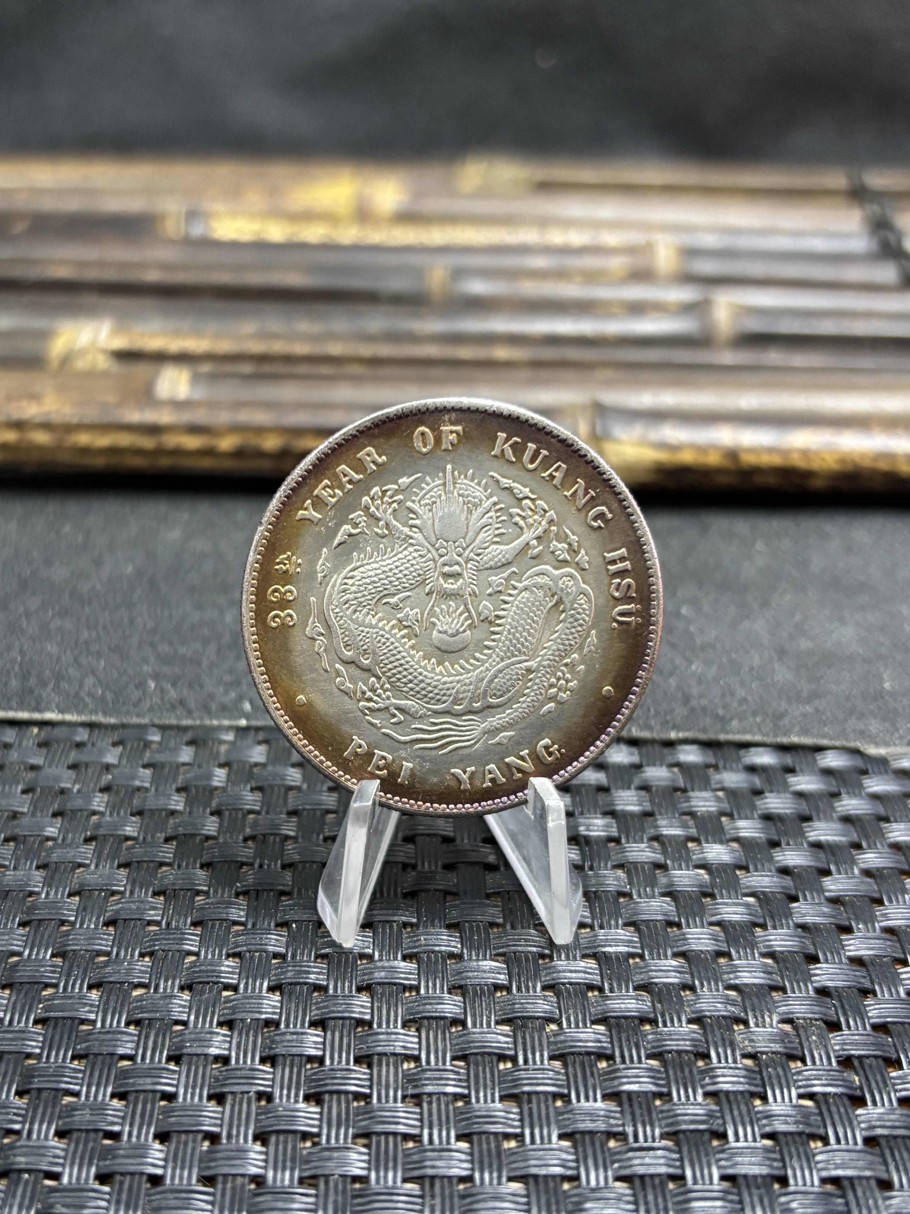 China 1907 1 Yuan Guangxu Pei Yang 7 Mace 2 Candareens Chihli Province Silver Plated Metal Replica Coin Commemorative Medal,Historical Collectible Art Craft For Enthusiasts