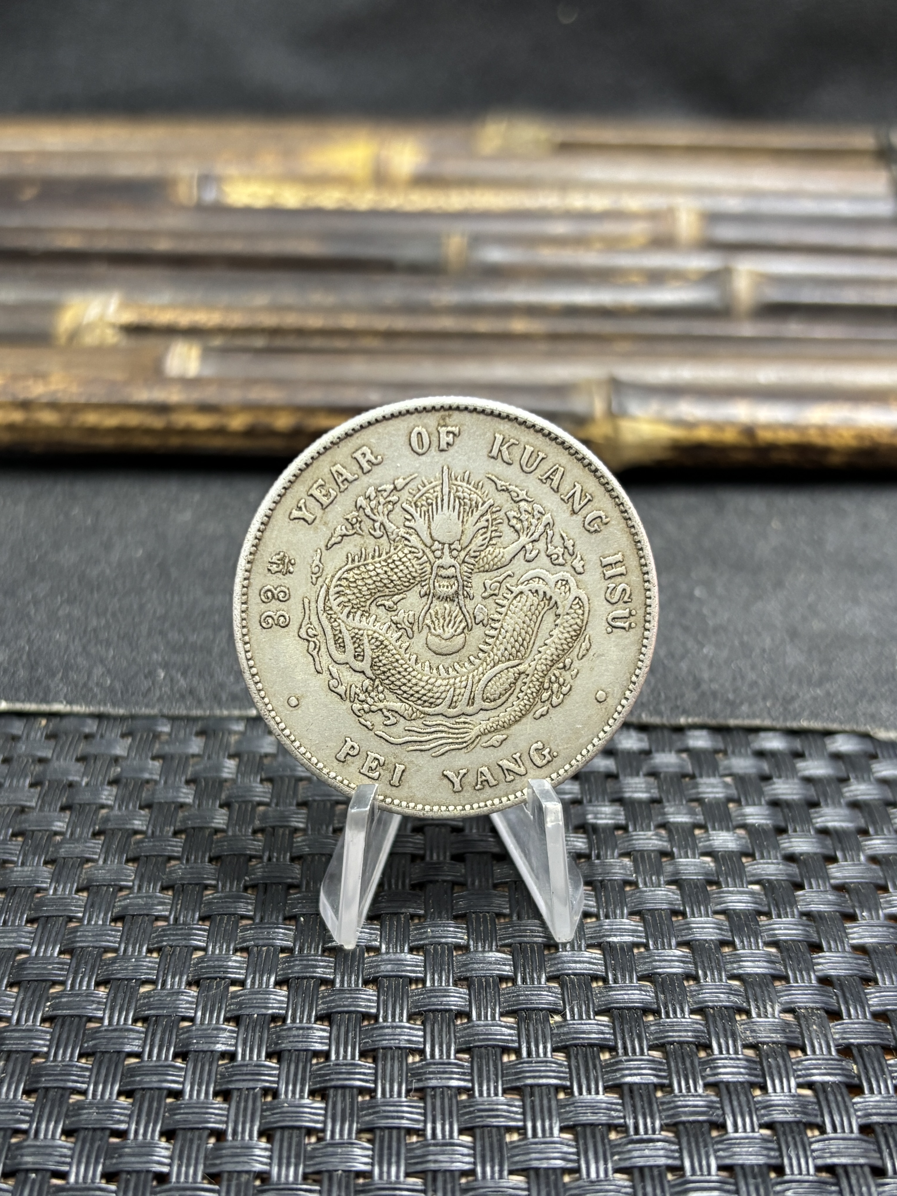 China 1907 1 Yuan Guangxu Pei Yang 7 Mace 2 Candareens Chihli Province Silver Plated Metal Replica Coin Commemorative Medal,Historical Collectible Art Craft For Enthusiasts