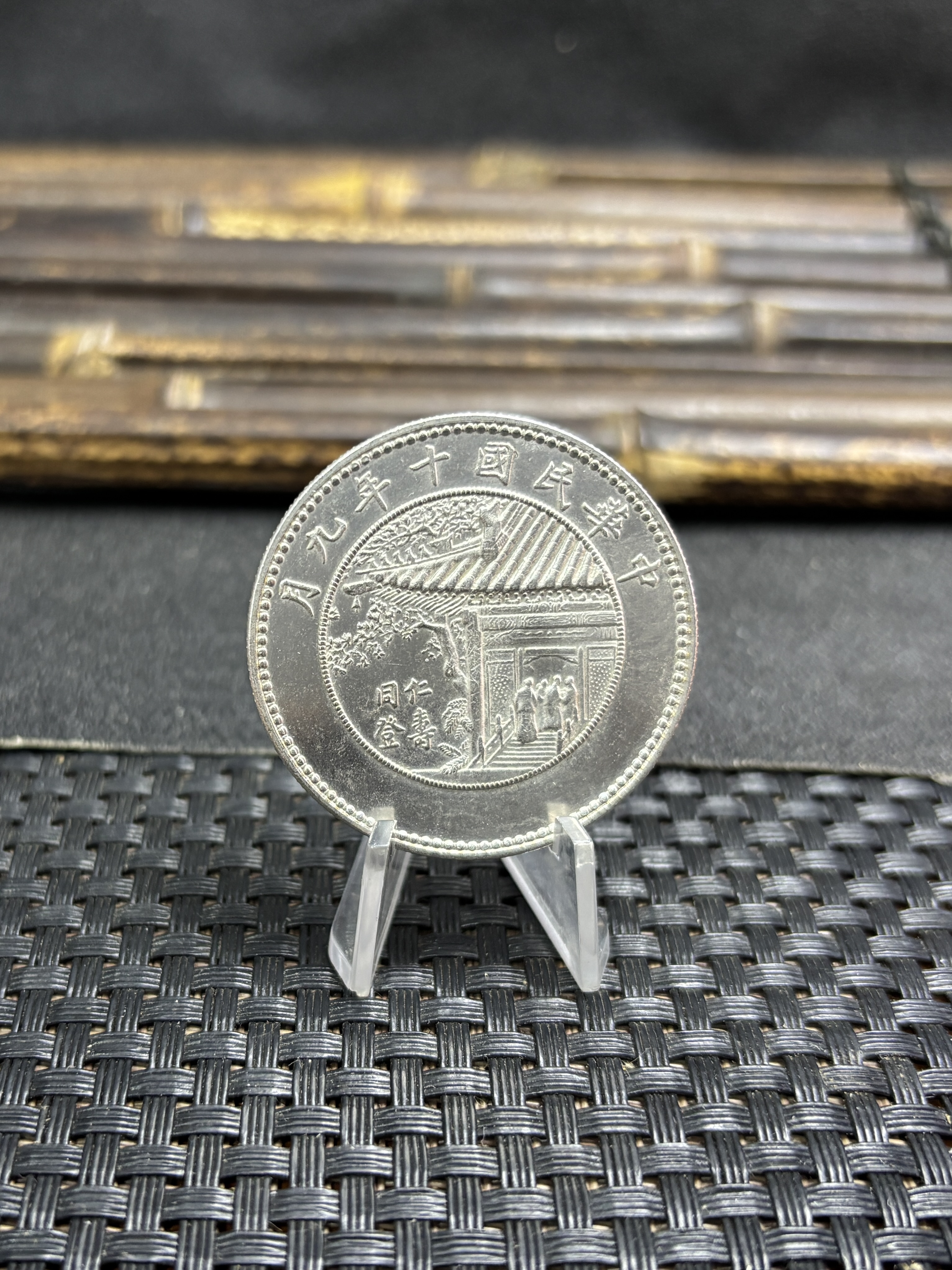 China 1921 1 Yuan Inauguration of President Xu ShiChang Commemorative Silver Plated Metal Replica Coin Commemorative Medal,Historical Collectible Art Craft For Enthusiasts