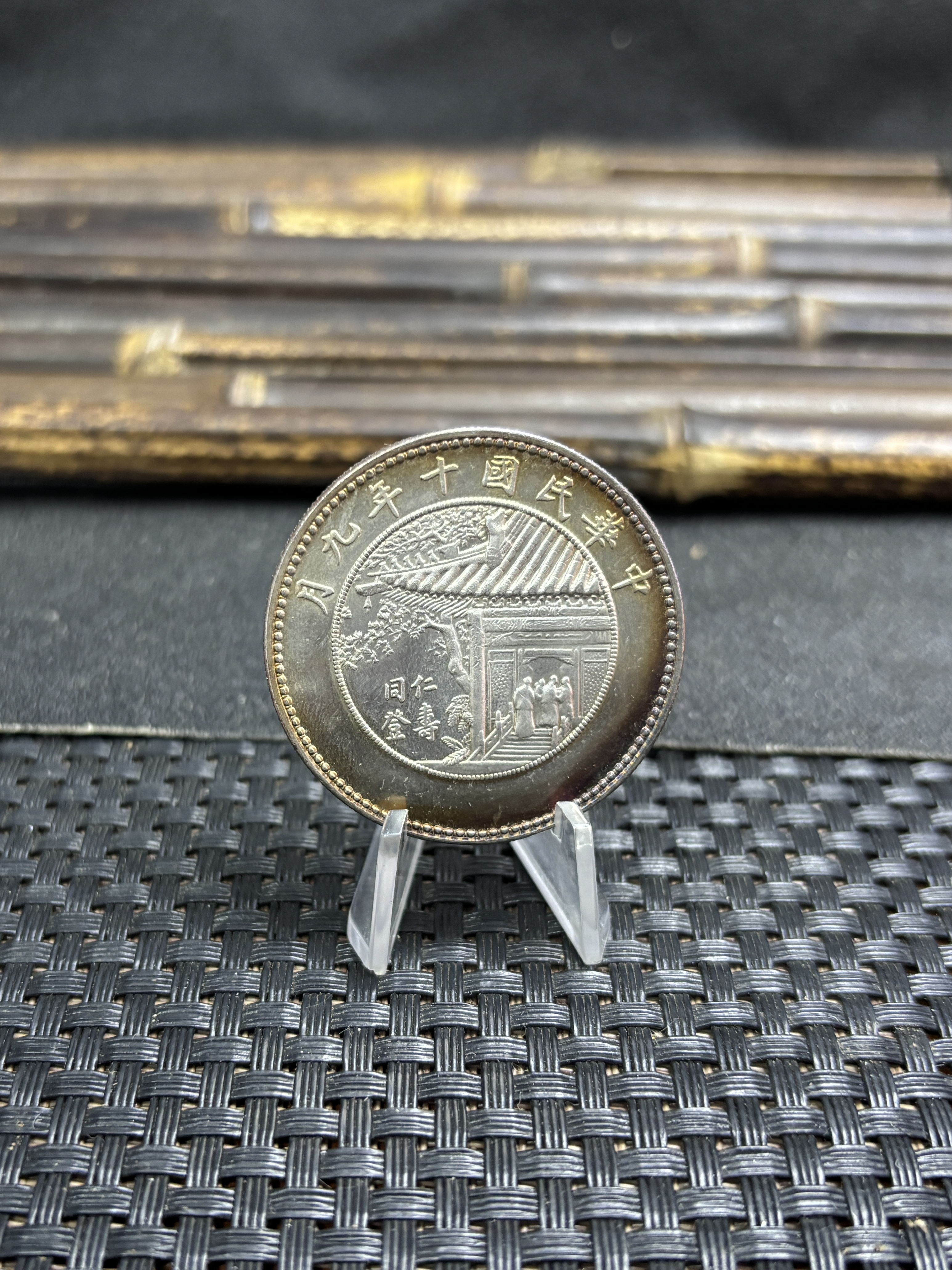 China 1921 1 Yuan Inauguration of President Xu ShiChang Commemorative Silver Plated Metal Replica Coin Commemorative Medal,Historical Collectible Art Craft For Enthusiasts