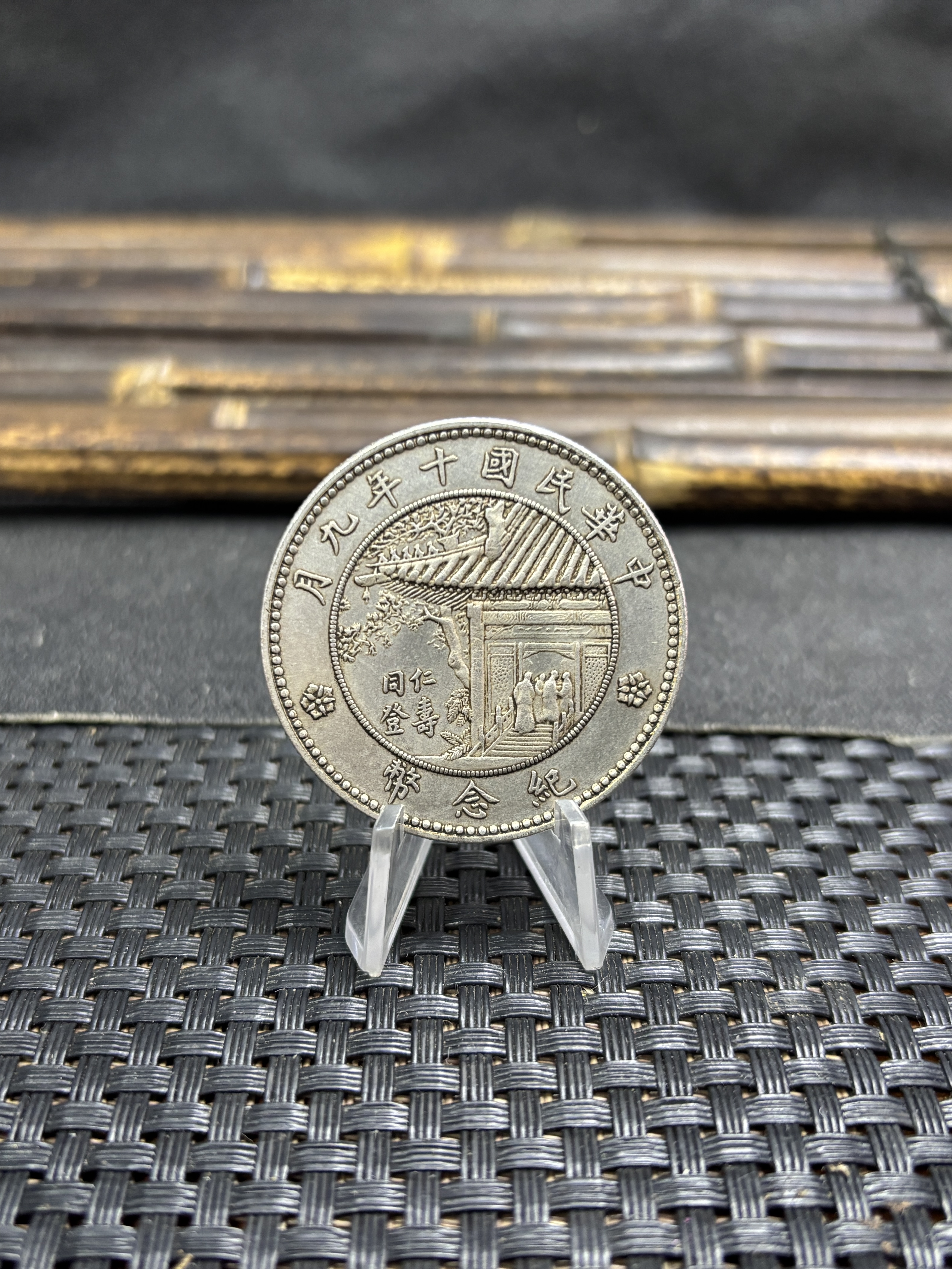 China 1921 1 Yuan Inauguration of President Xu ShiChang Commemorative Silver Plated Metal Replica Coin Commemorative Medal,Historical Collectible Art Craft For Enthusiasts