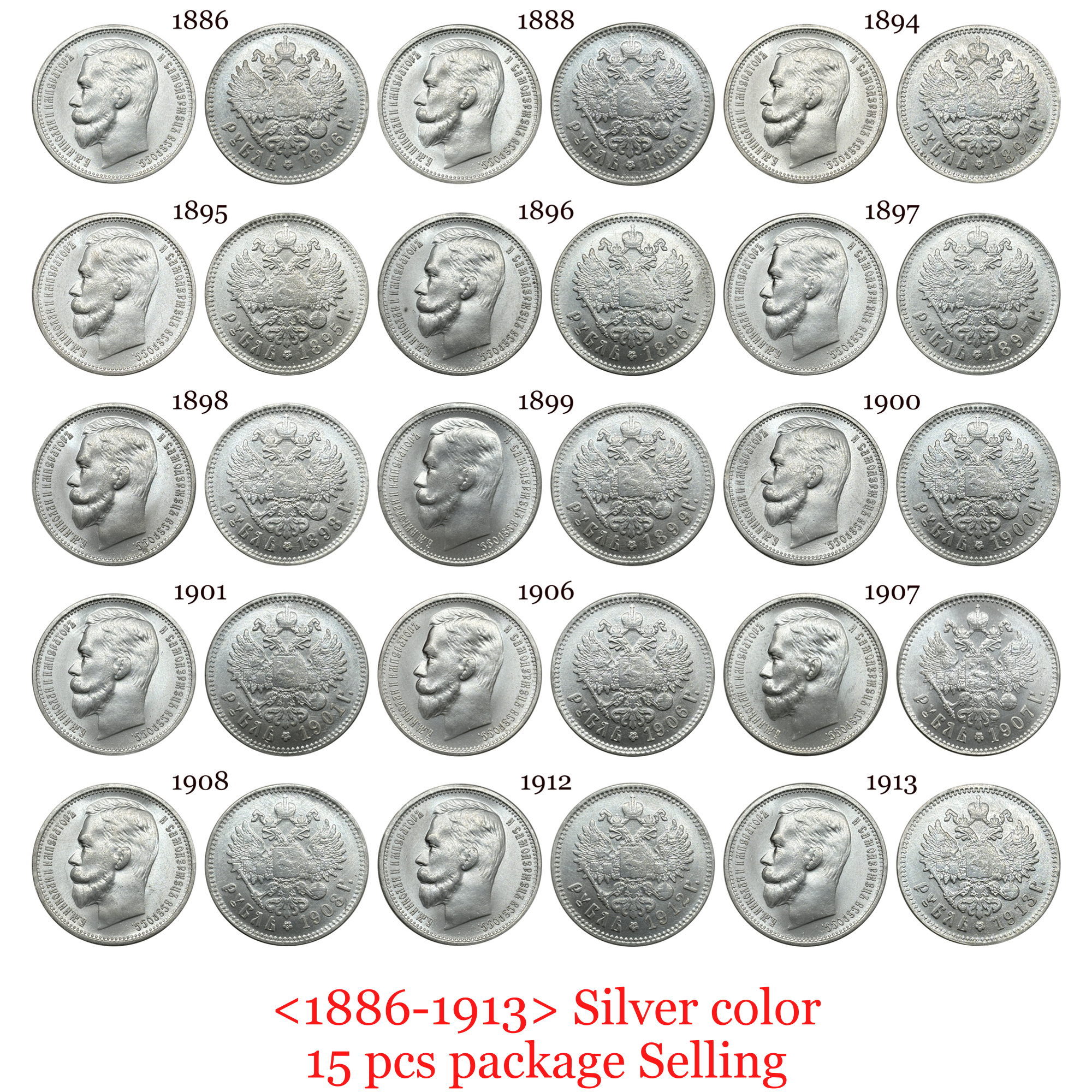 Russia Empire 1832 - 1872 17 Pcs Sell 1 One Ruble Nicholas Alexander II Silver Plated Replica Coin Commemorative Medal,Historical Collectible Art Craft For Enthusiasts
