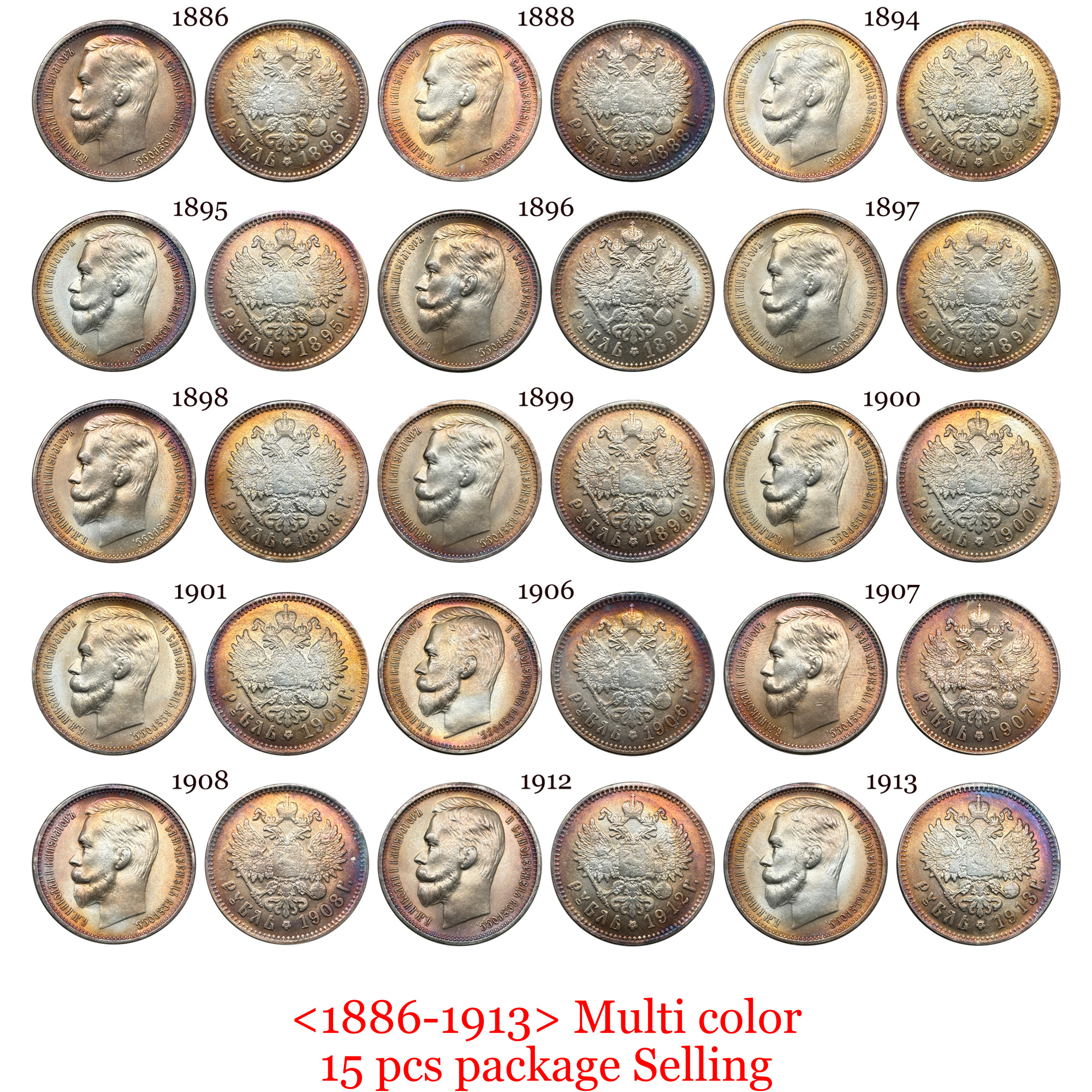 Russia Empire 1832 - 1872 17 Pcs Sell 1 One Ruble Nicholas Alexander II Silver Plated Replica Coin Commemorative Medal,Historical Collectible Art Craft For Enthusiasts